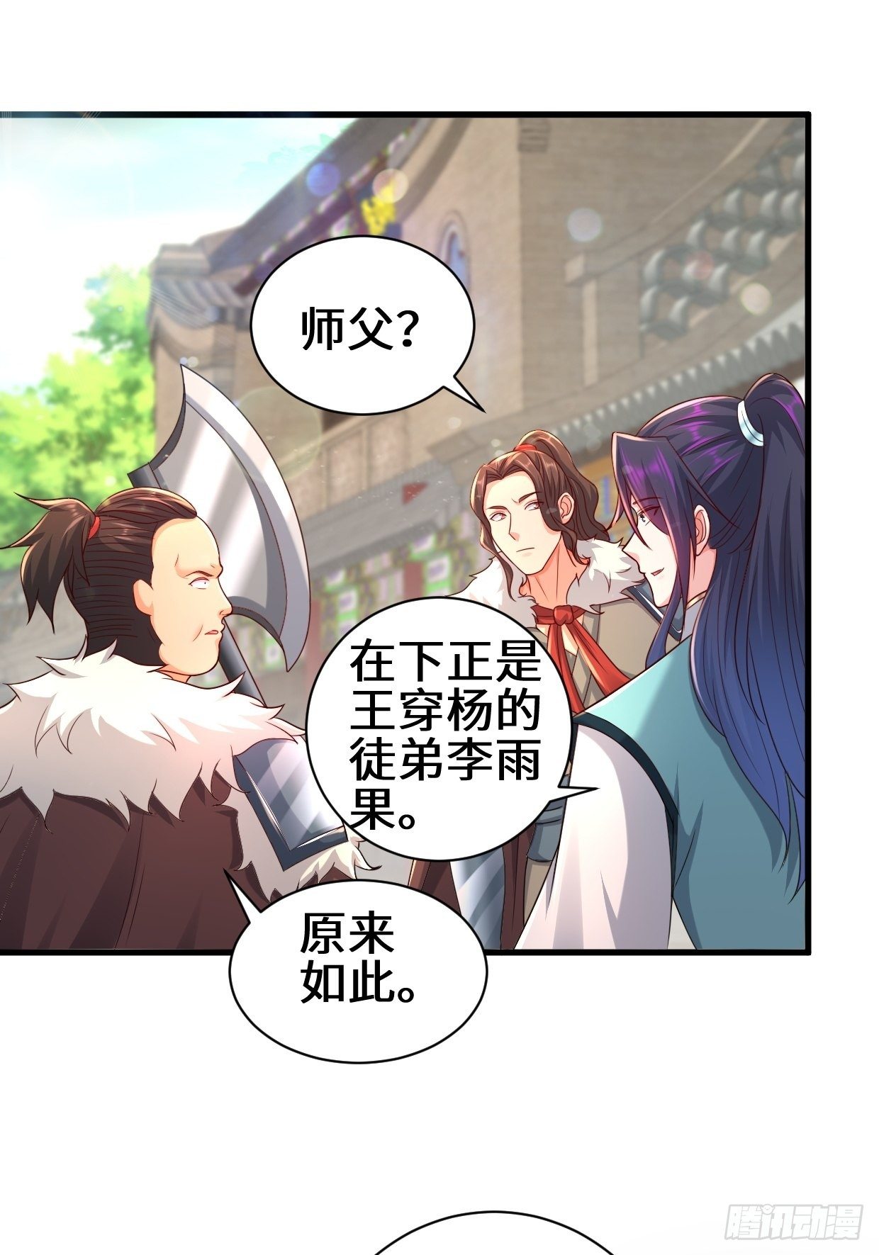 怀县之灾30
