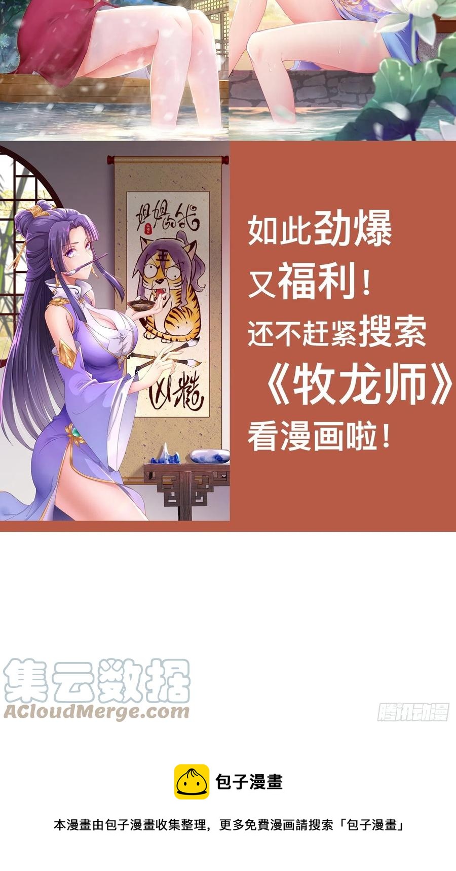 狼狈偏偏爱做歹30