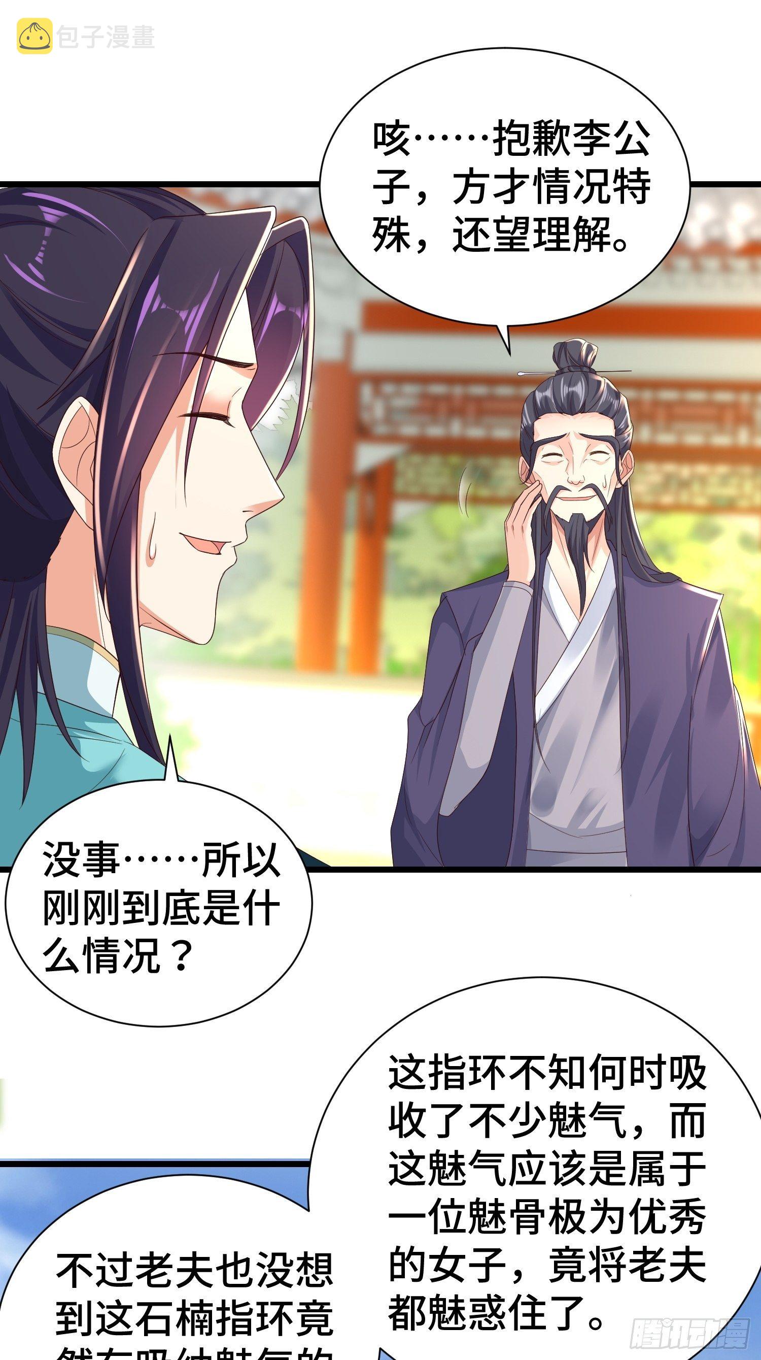 结拜兄妹10
