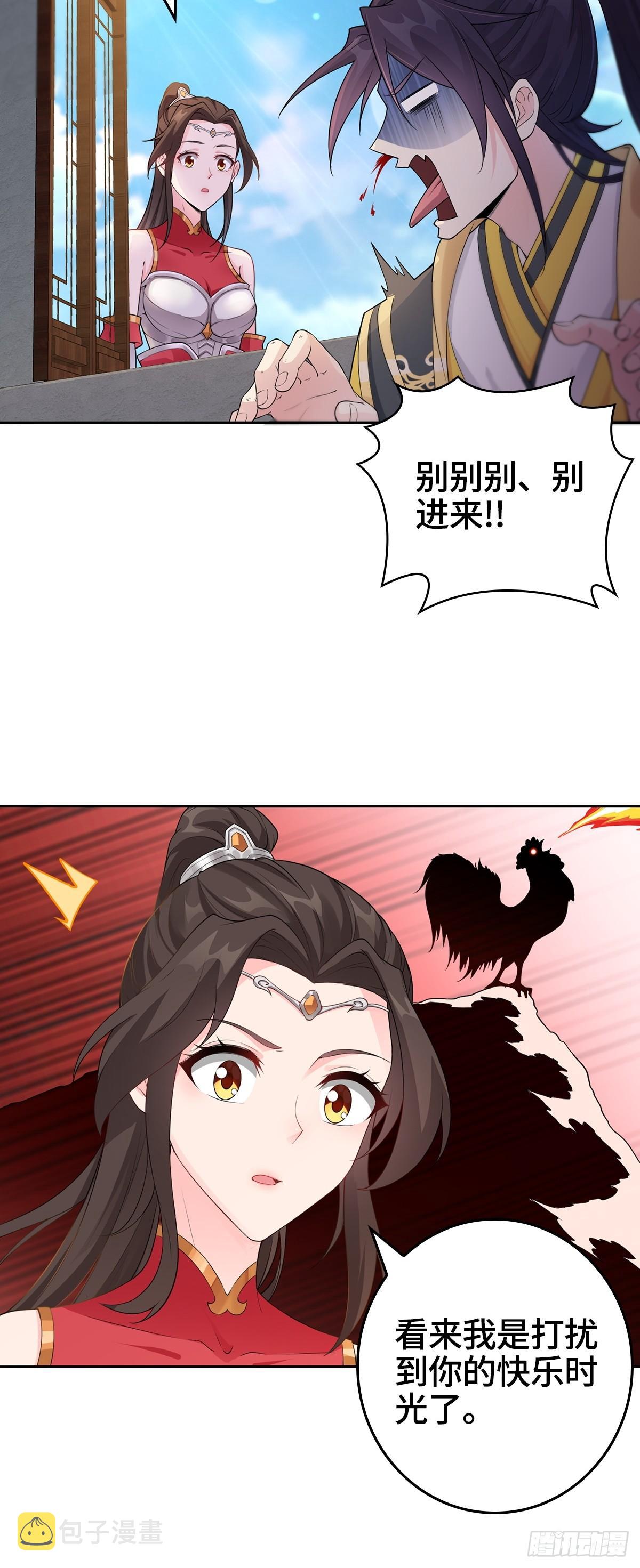 烈“阳”神监12