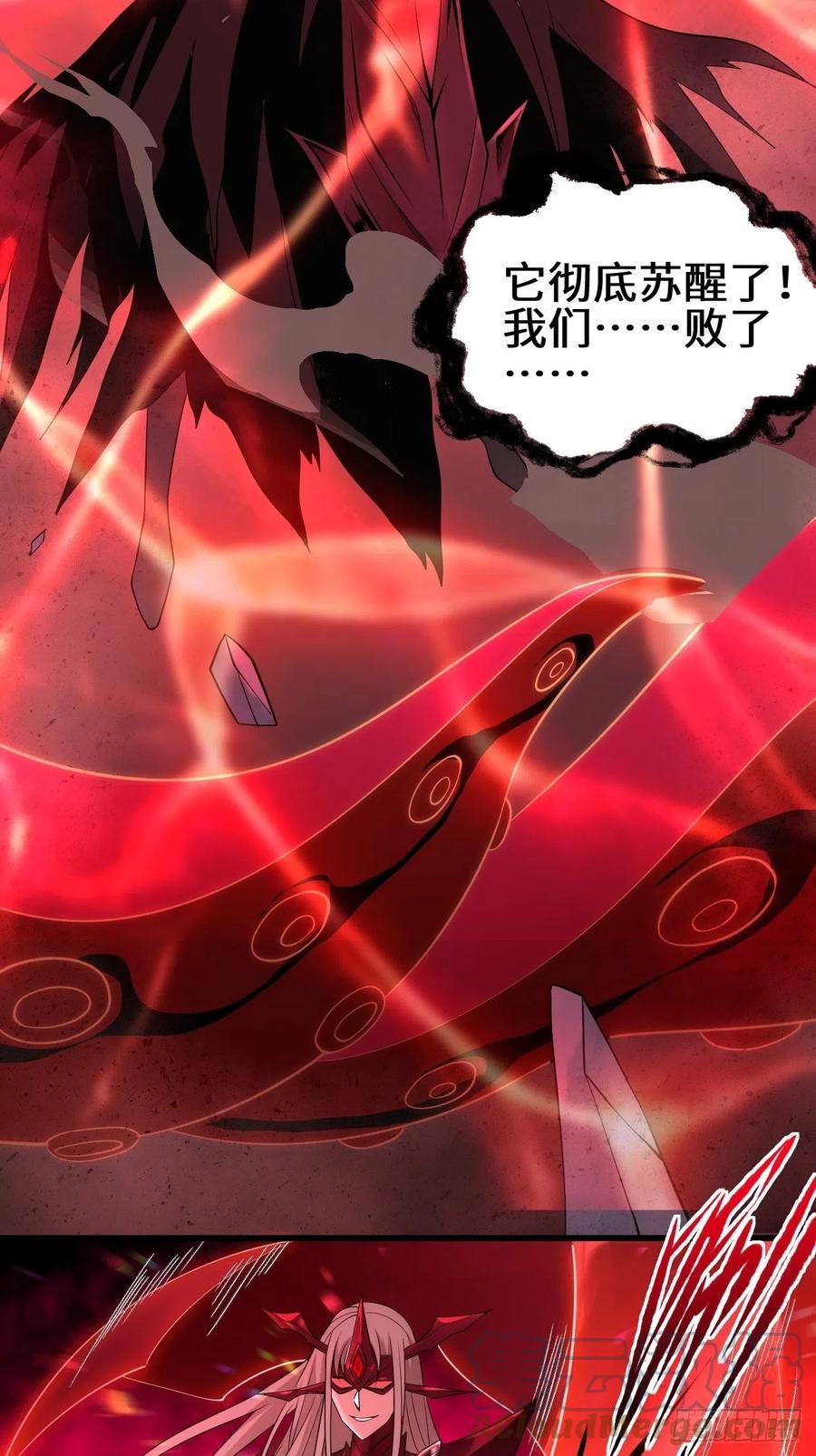 使魔的力量6