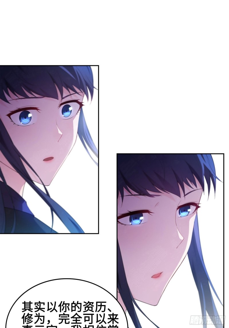 有名无实15
