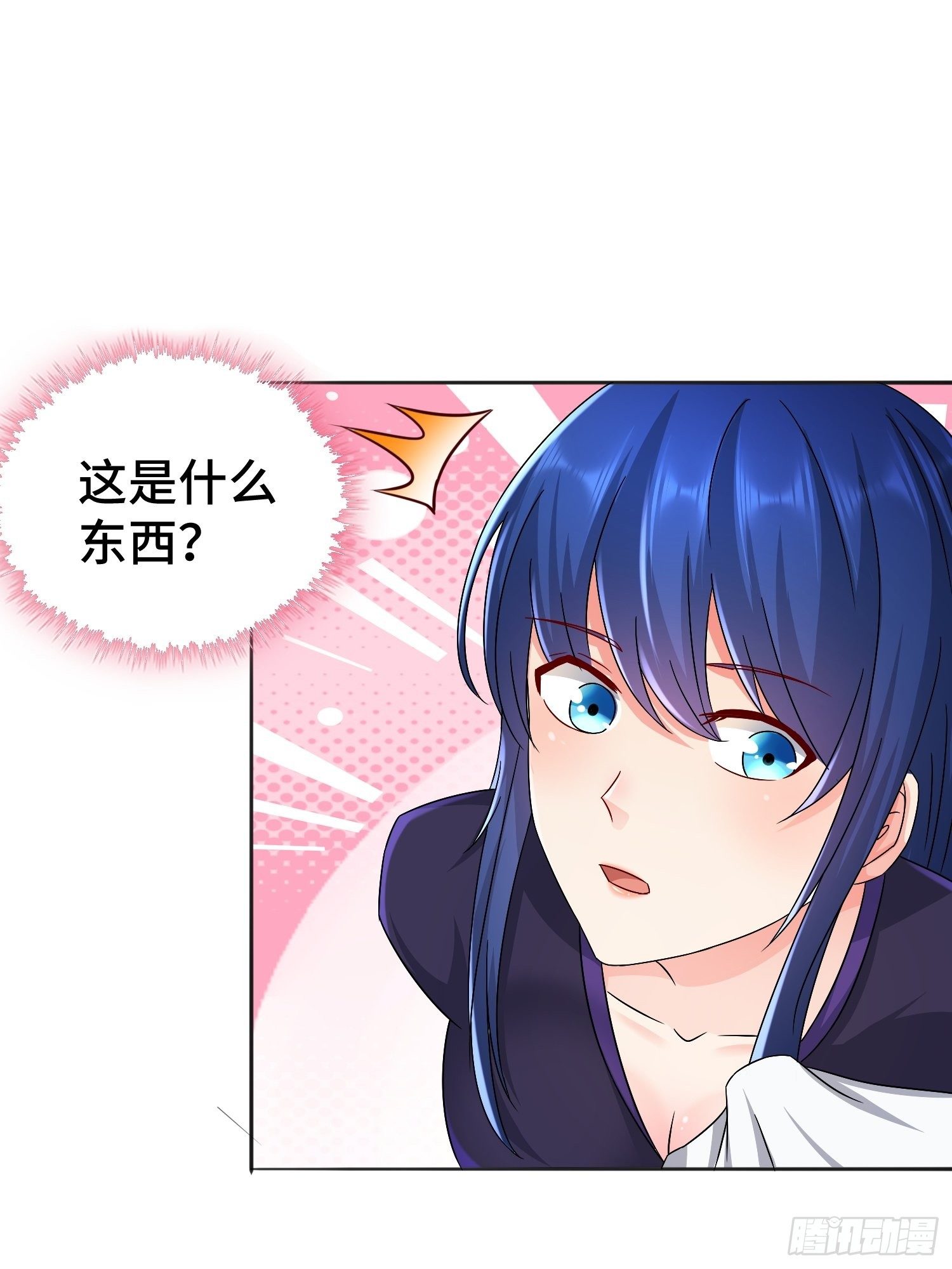 不解之缘40