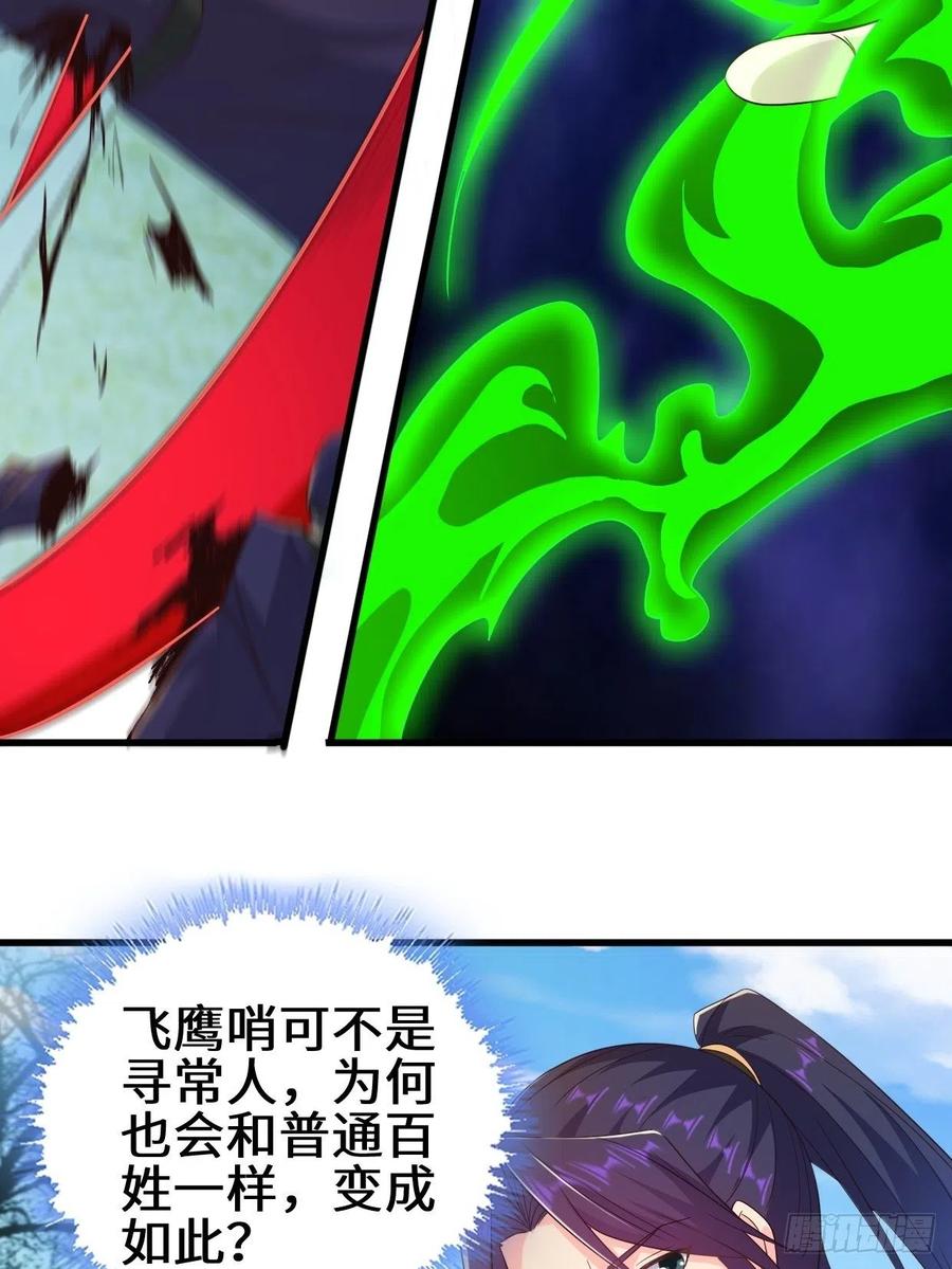 防不胜防9