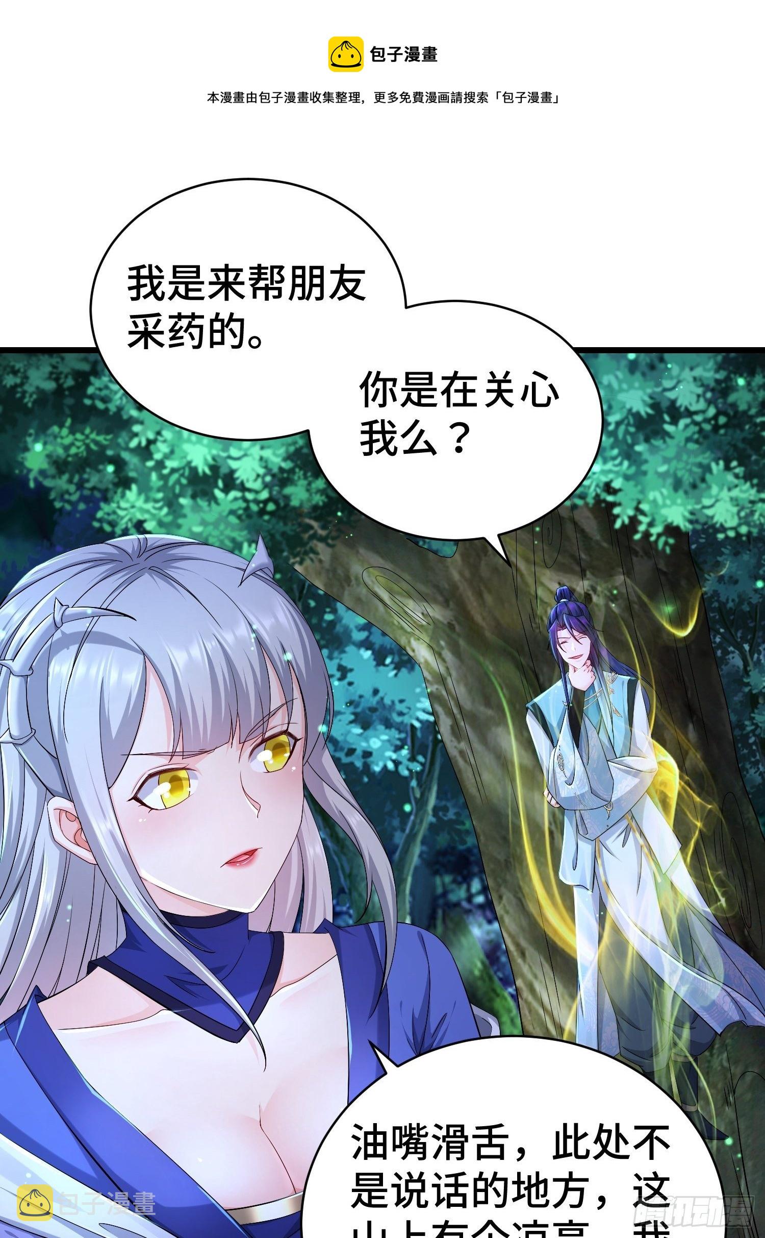 小白死了？16
