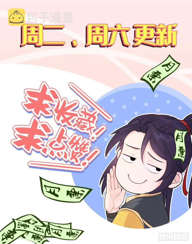 一纸休书38