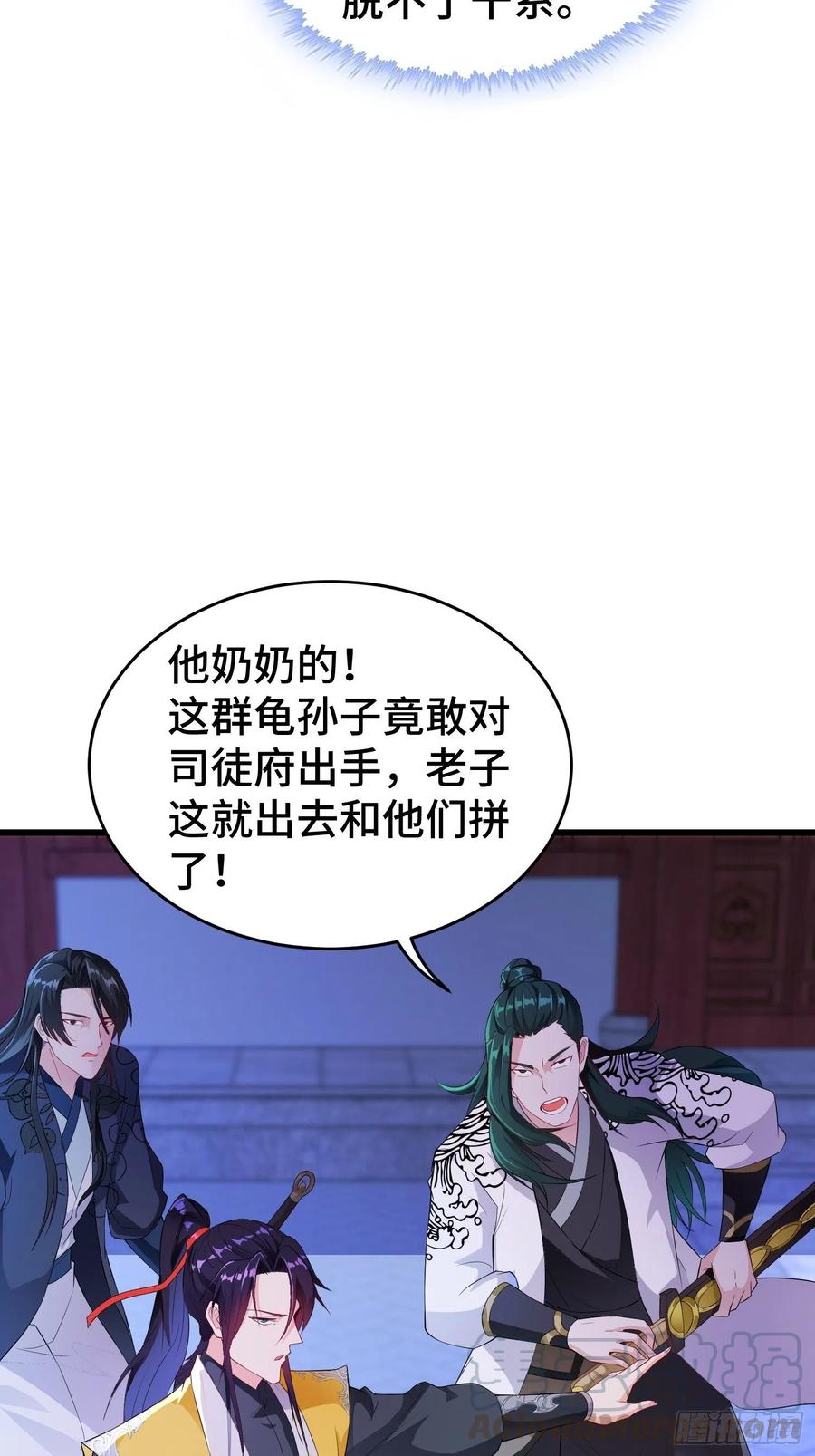 势力洗牌27