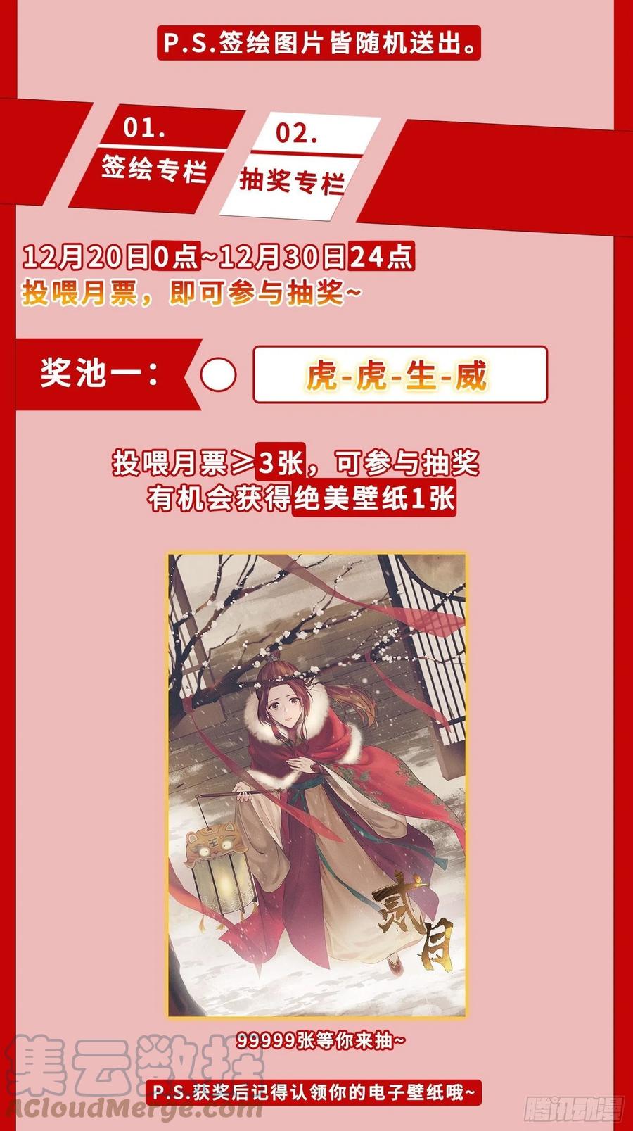 营救现场48