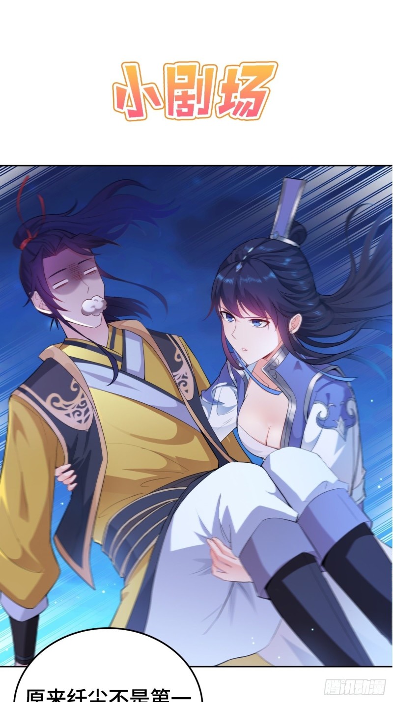 体质同步42