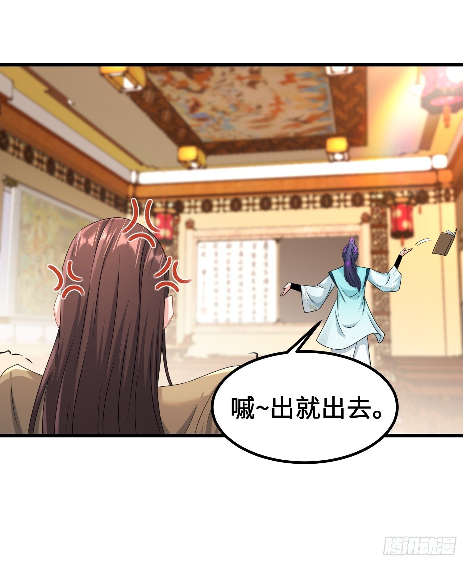 贤者大陆15