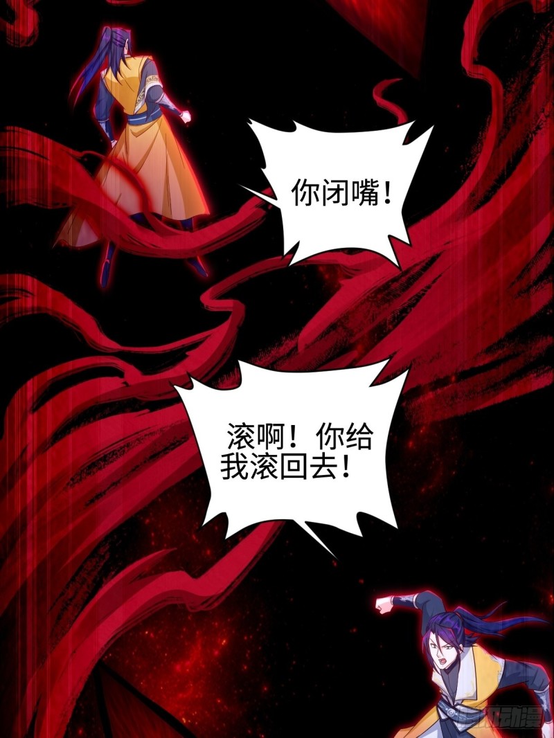 天狼城有难26