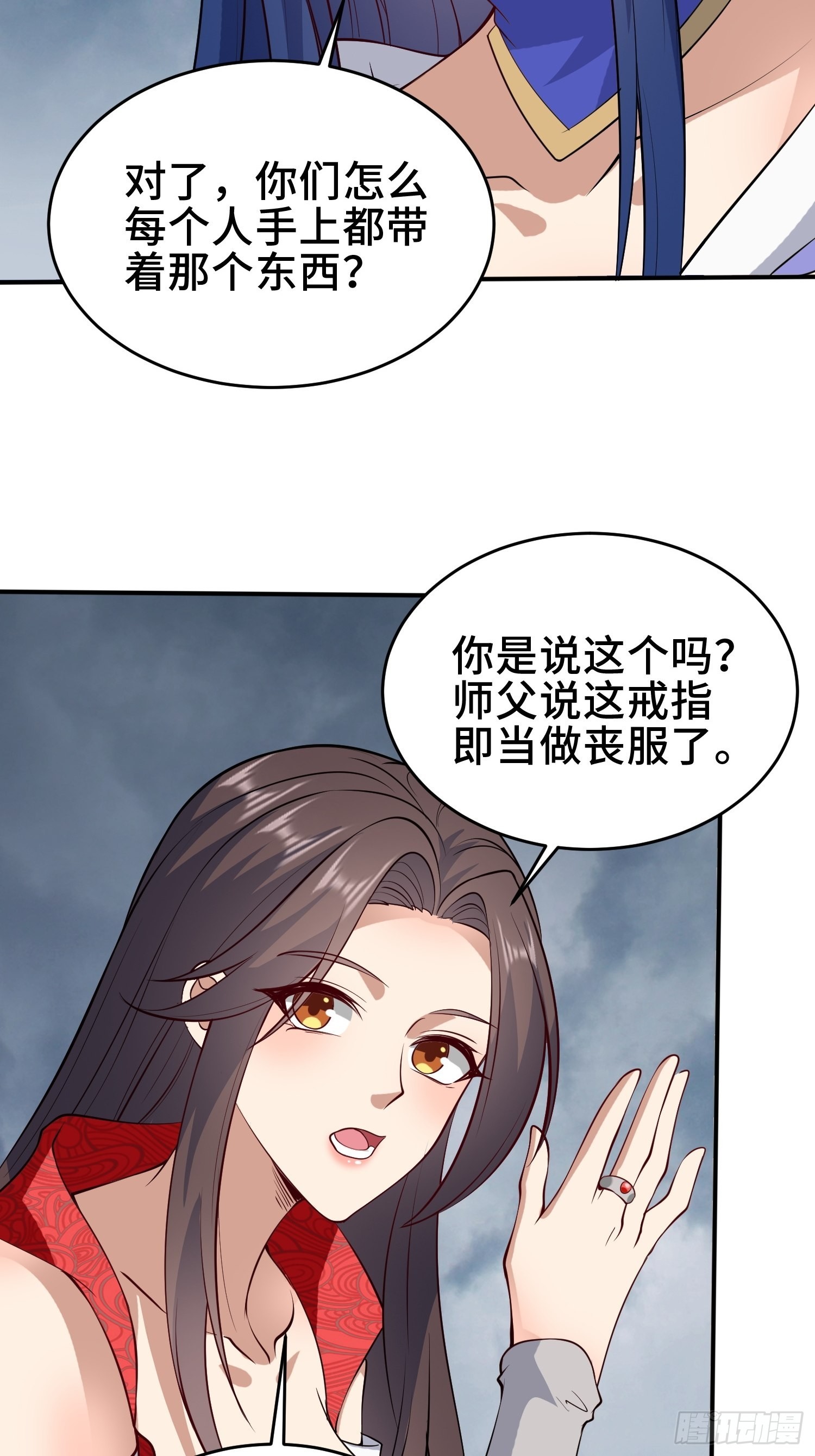 阴谋重重29
