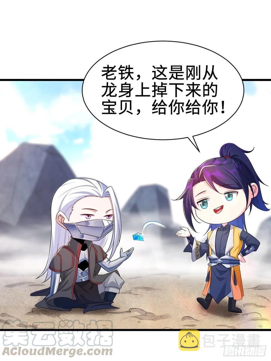 铠甲人的真面目15