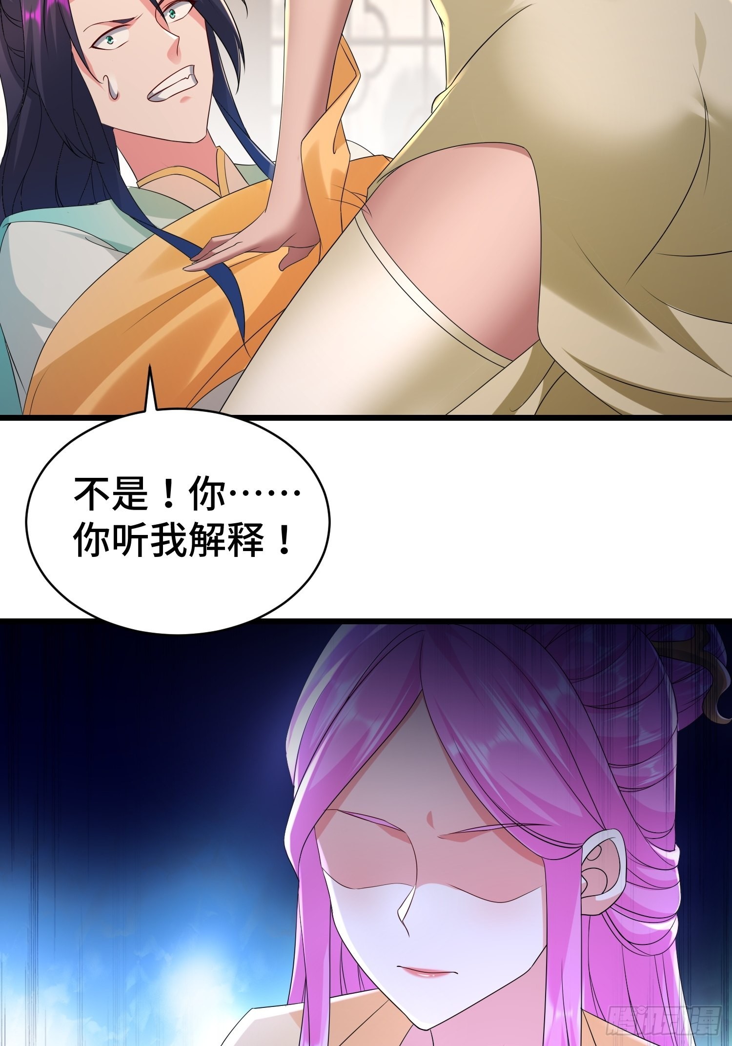 霸王硬上弓24
