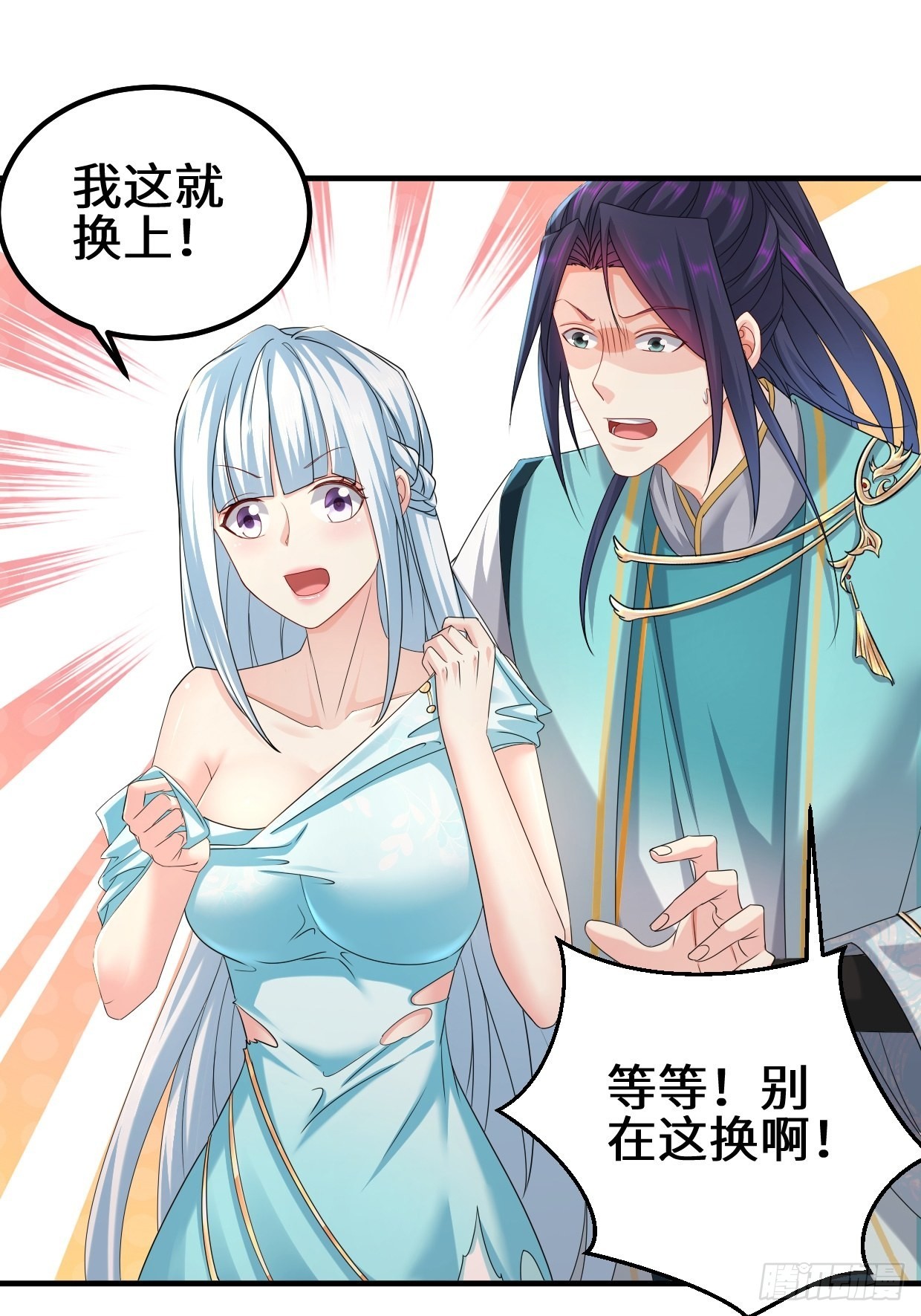 蜘蛛女皇15