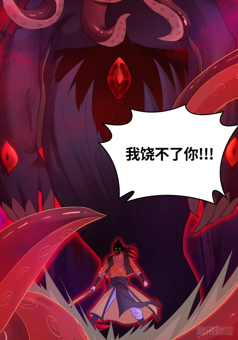 大战云二爷23