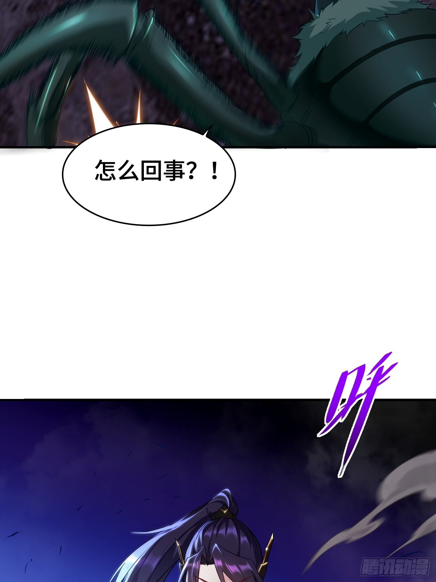 巨龙的力量29