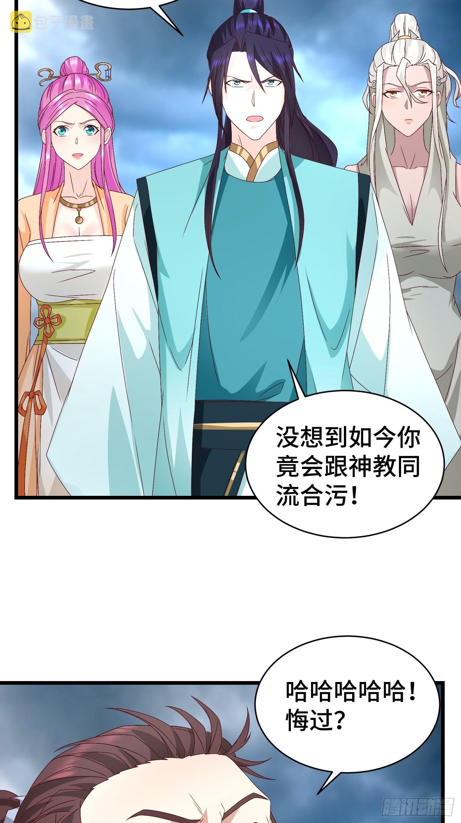 宿敌重逢19