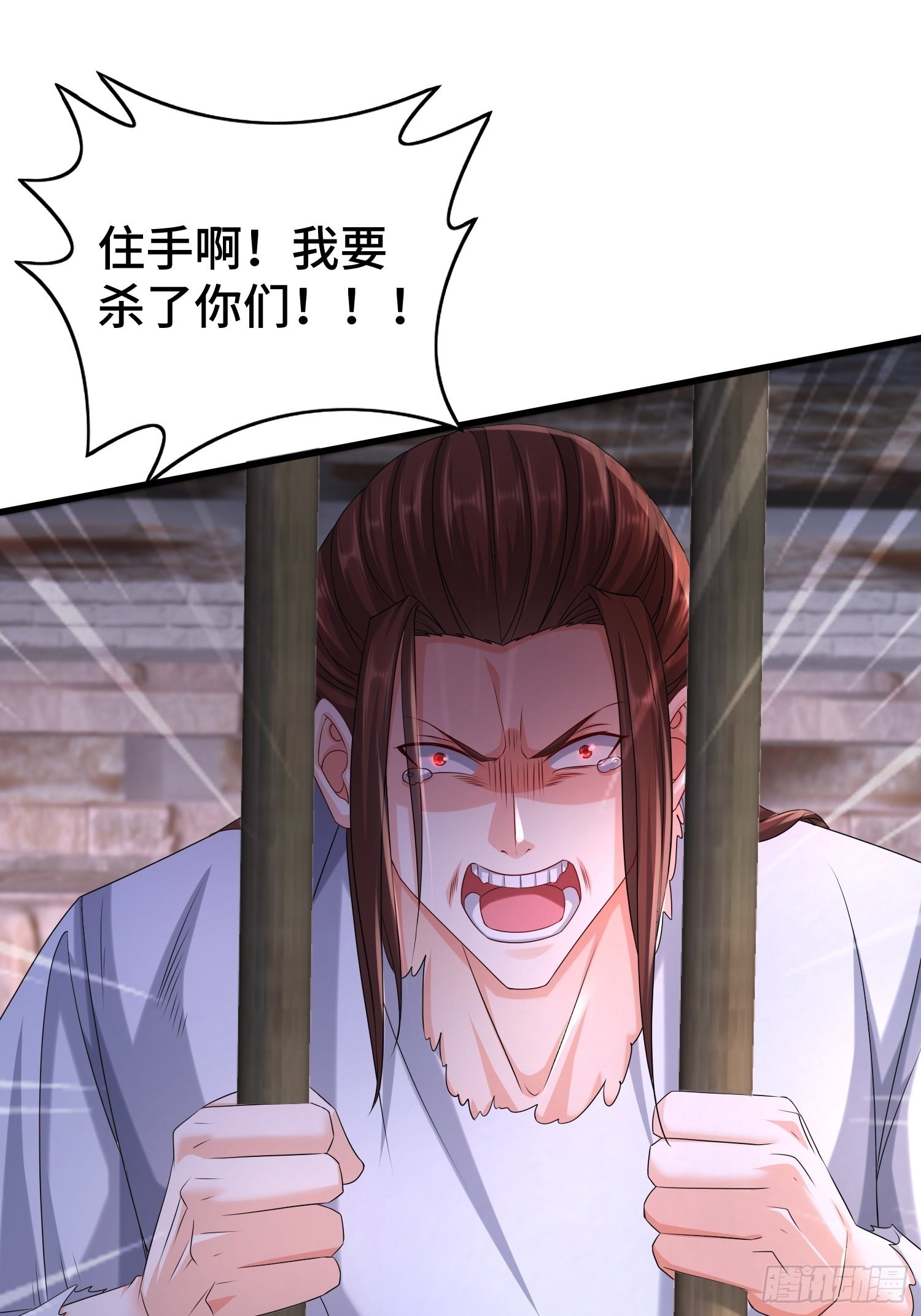 命运多舛18