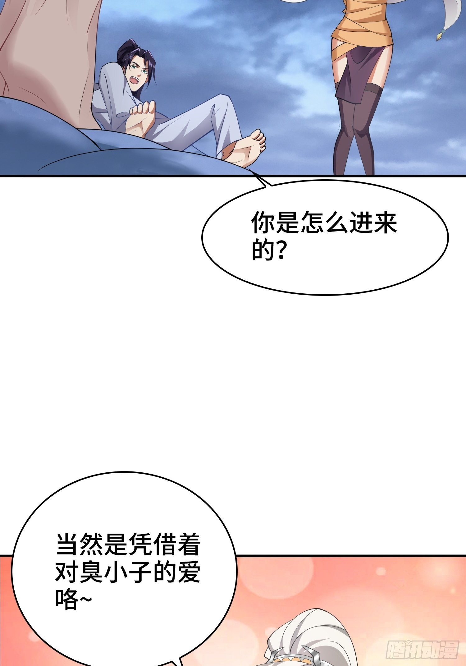 秘境集结4