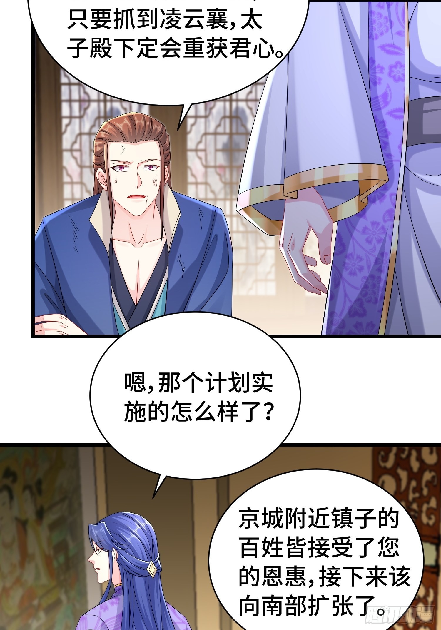 僞装潜入4