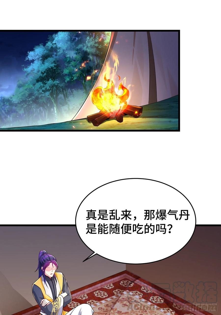 将计就计2