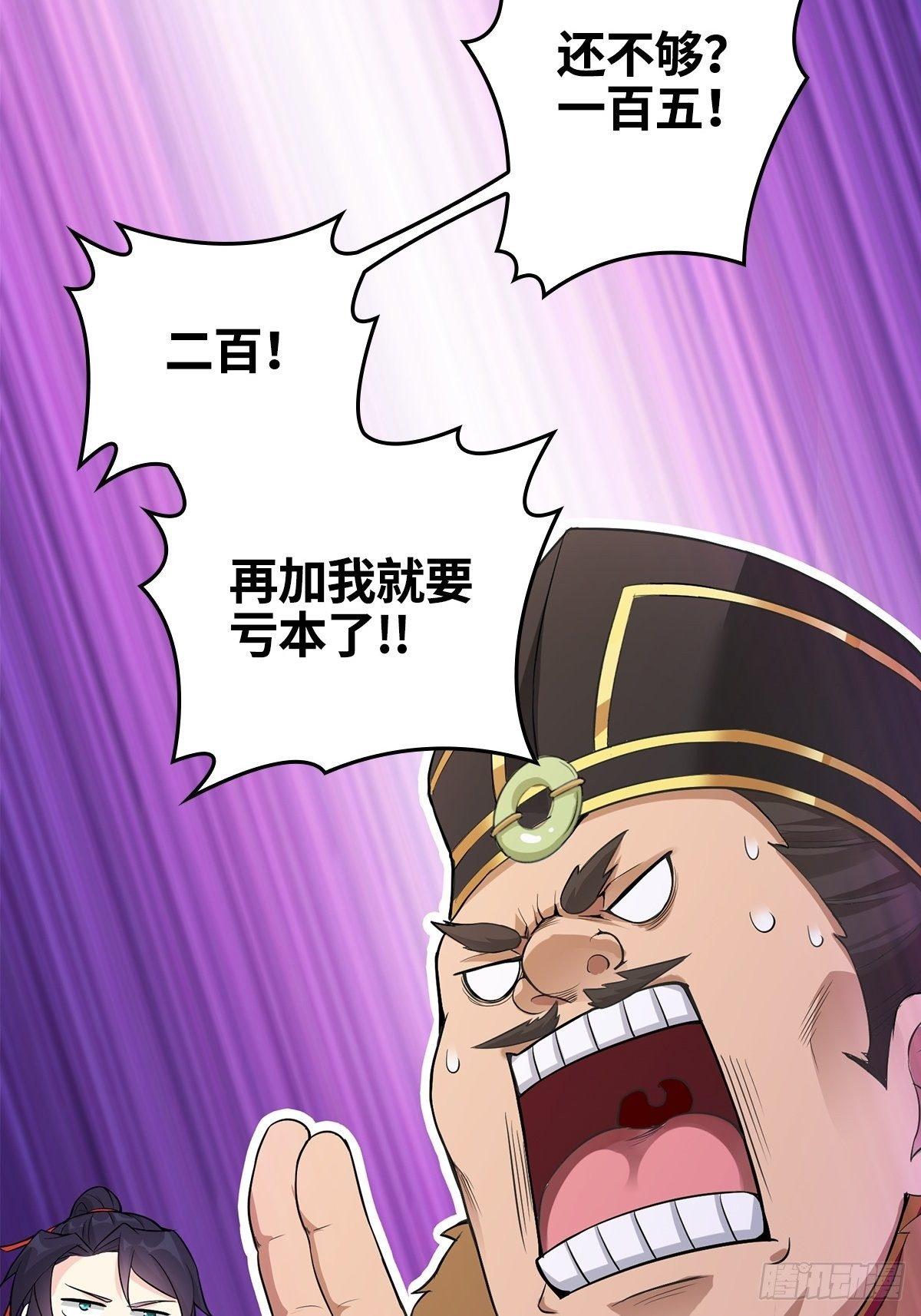 “阿里妈妈”网购系统26