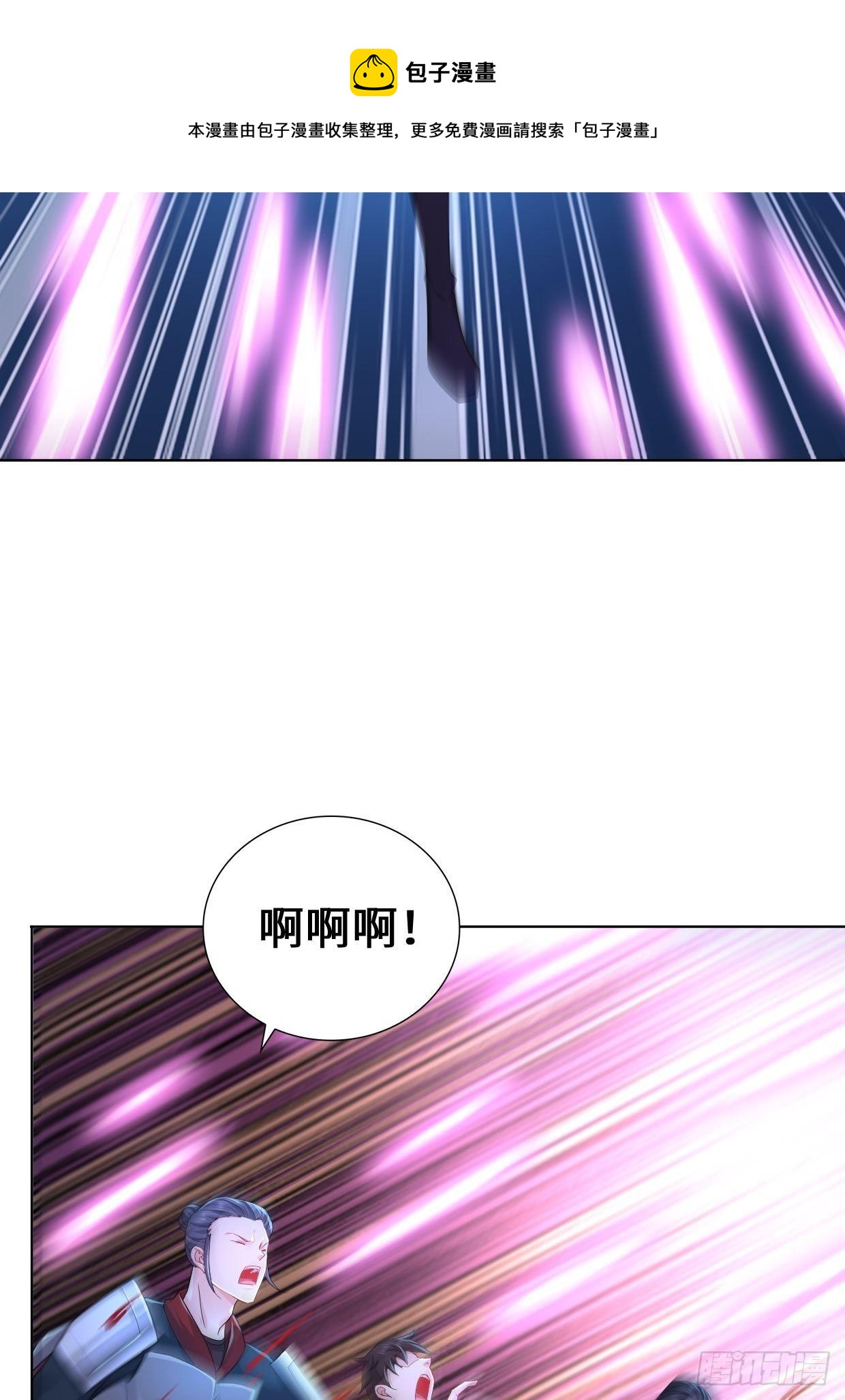 飞雪剑18