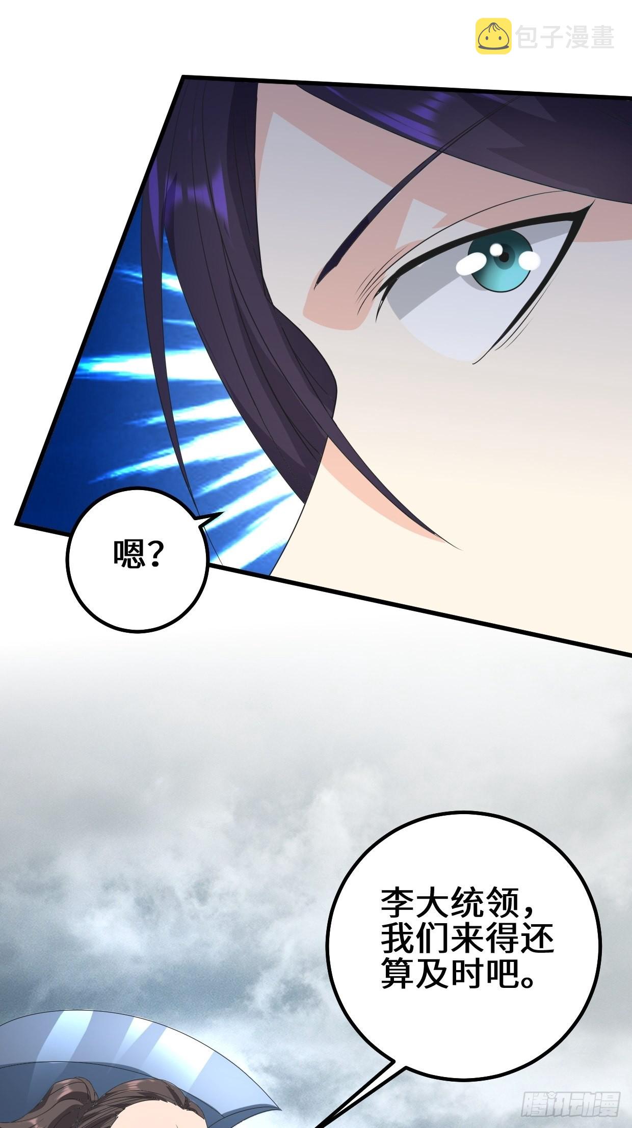 弹尽粮绝39