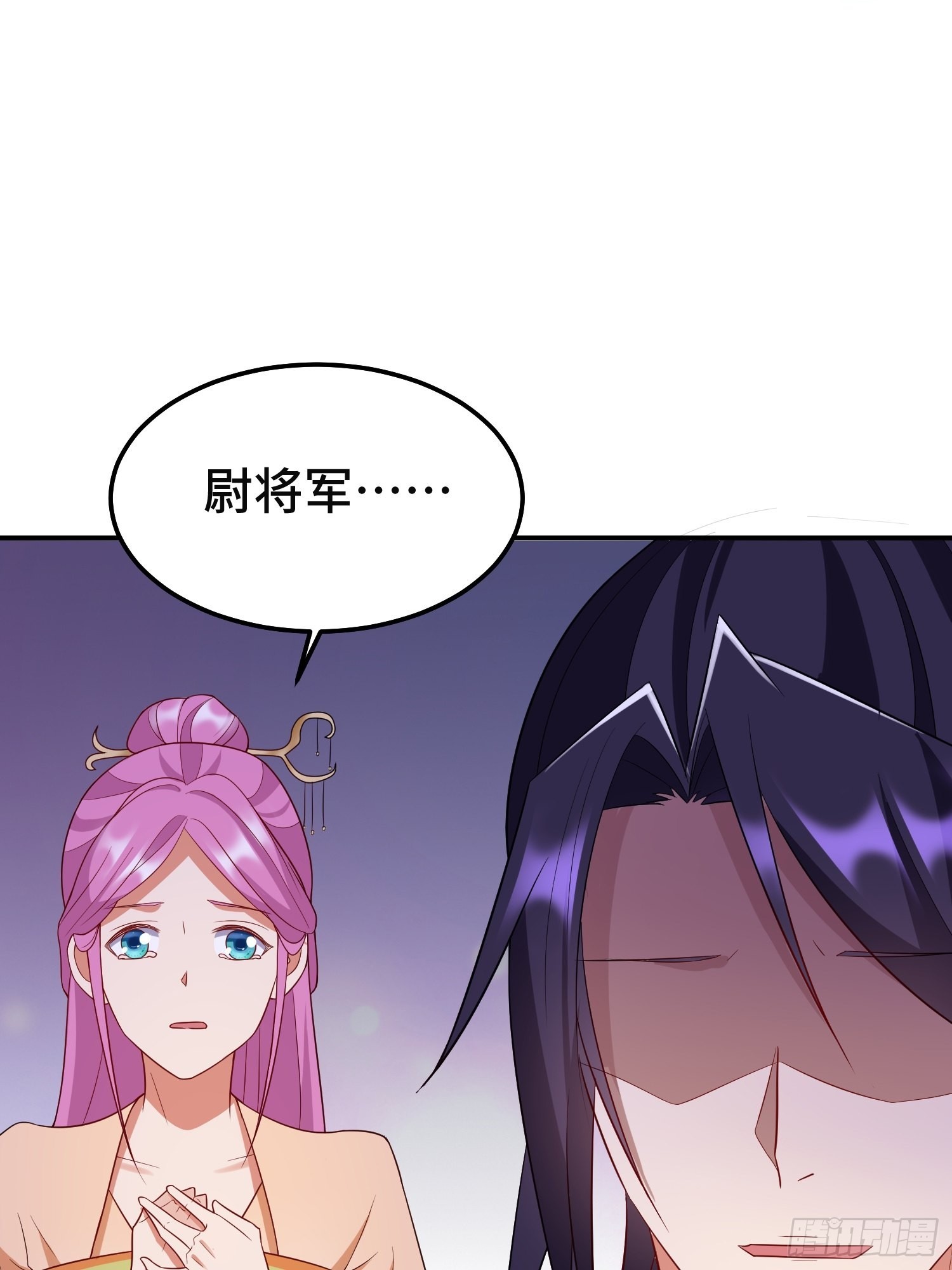 沉重的真相32