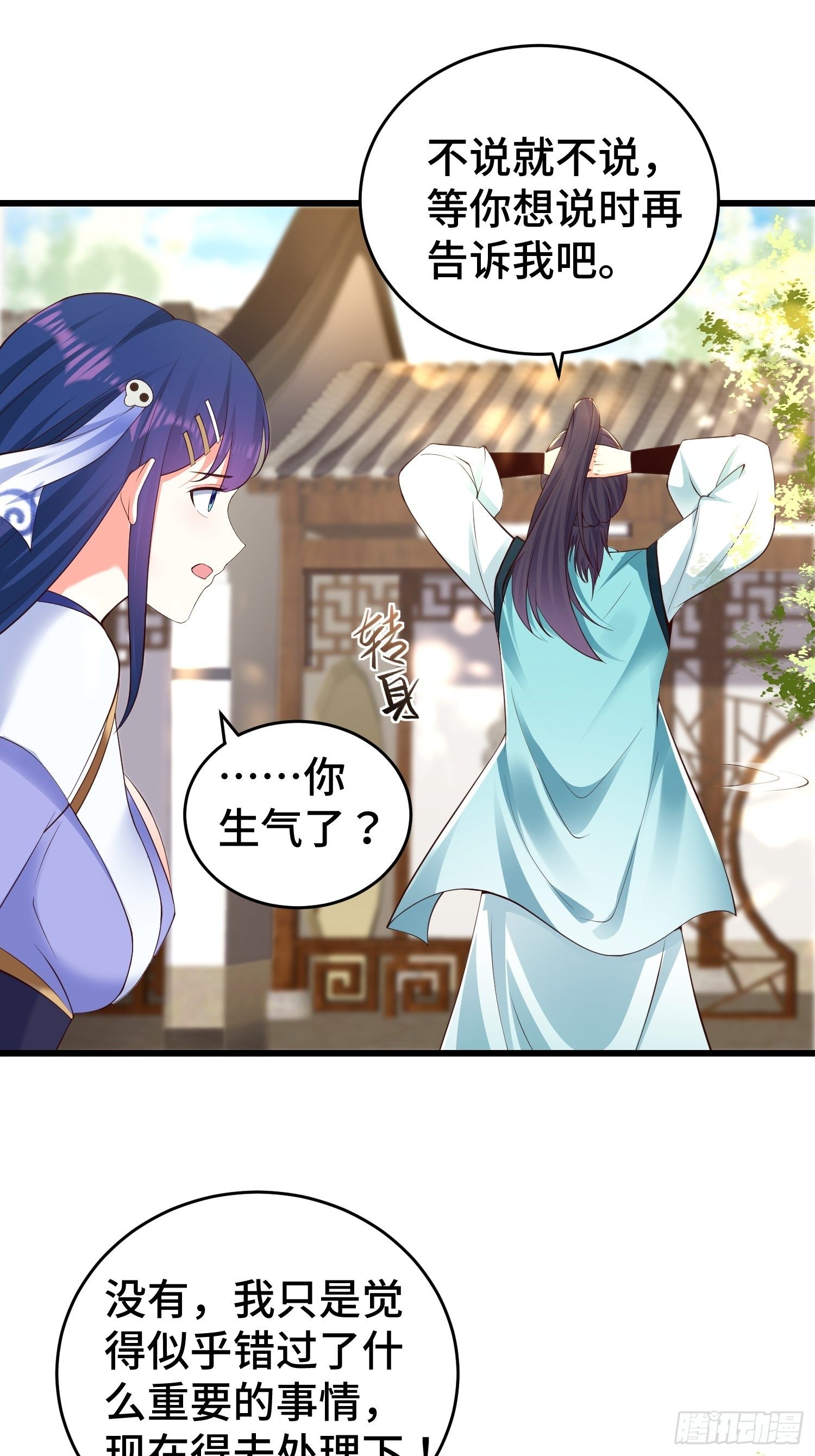 调查深山14
