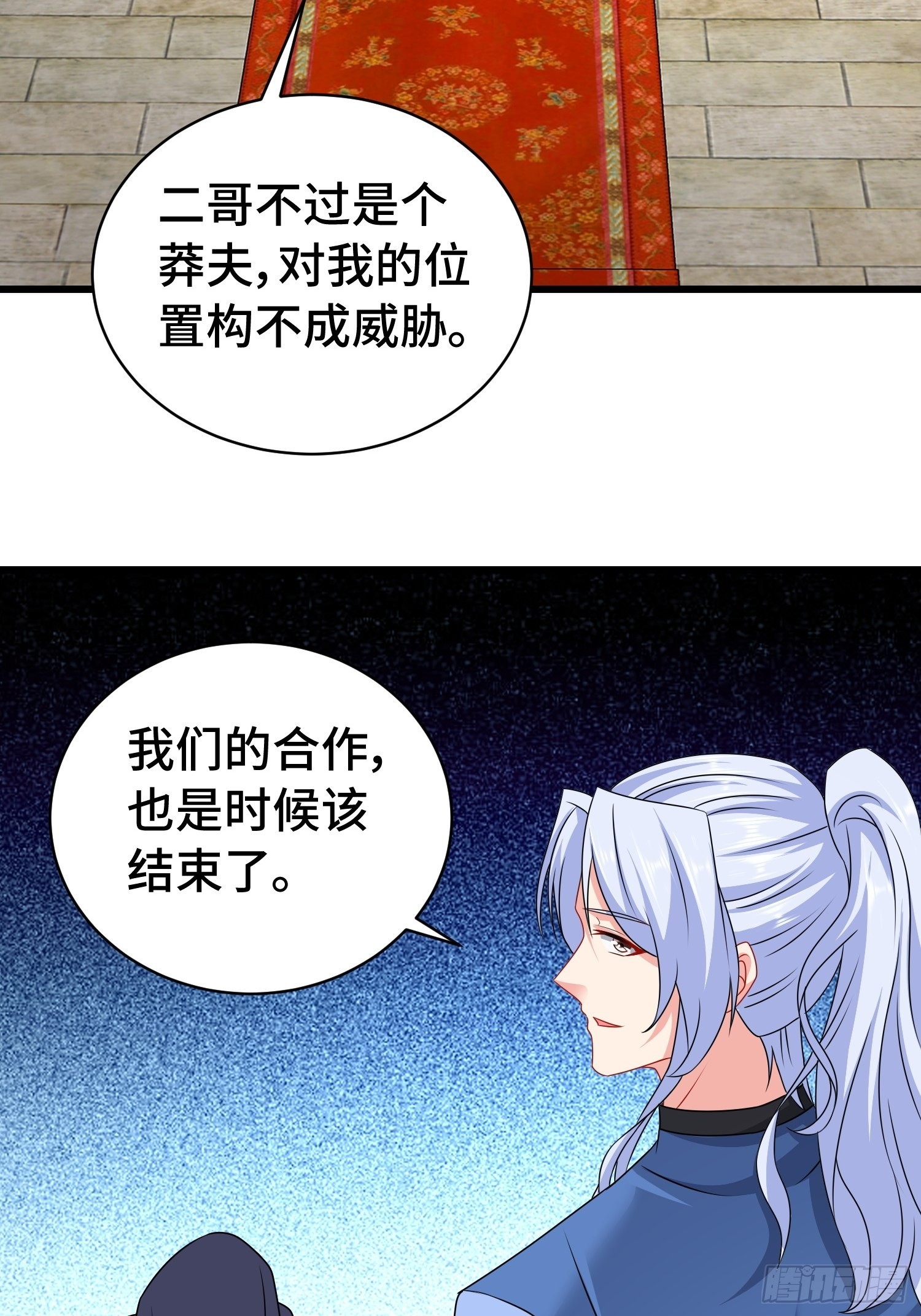 孤注一掷28