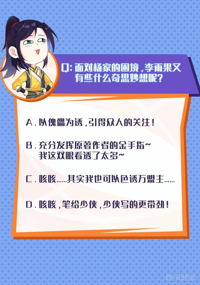 云纤尘入住45