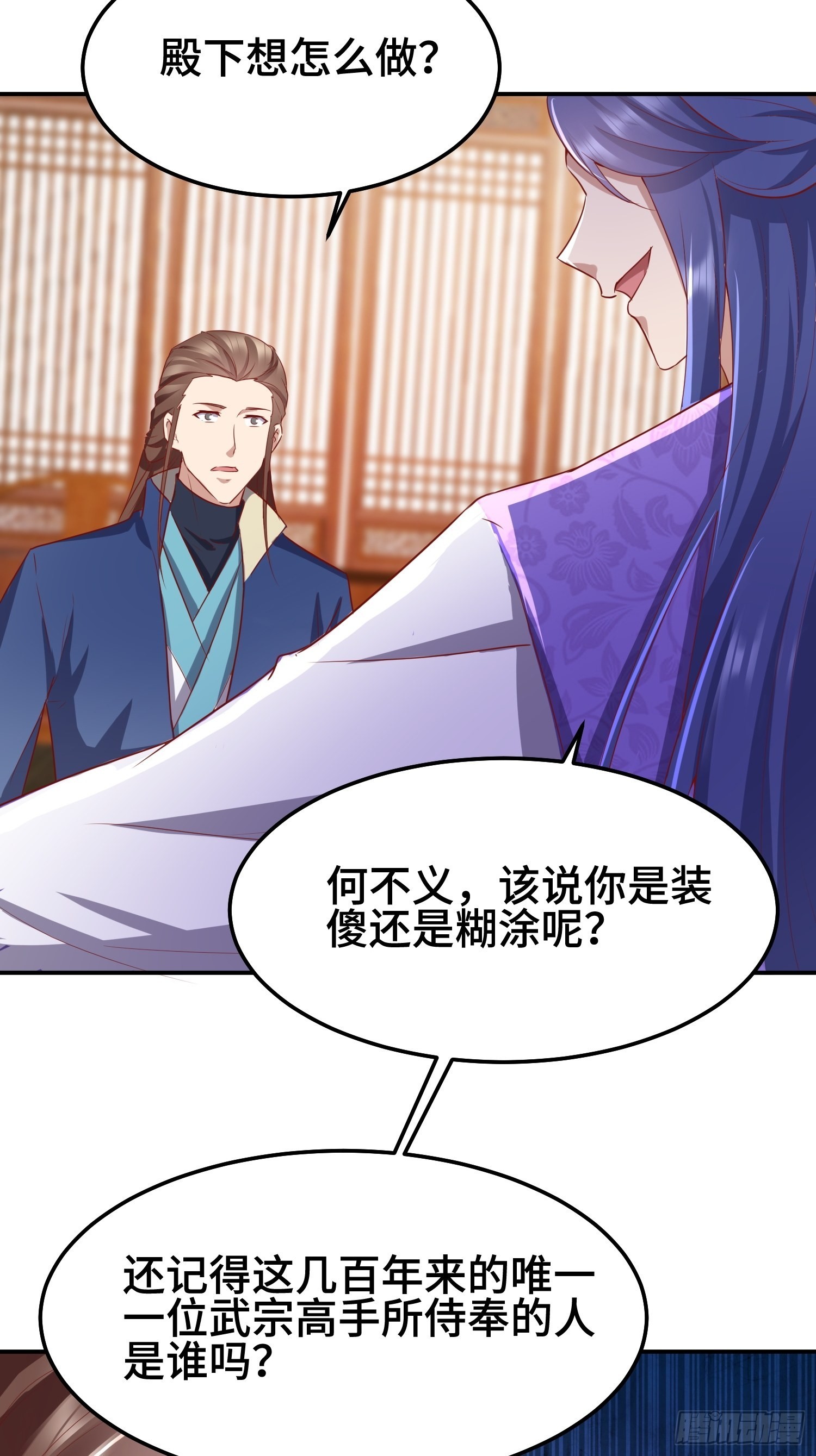 救济百姓11