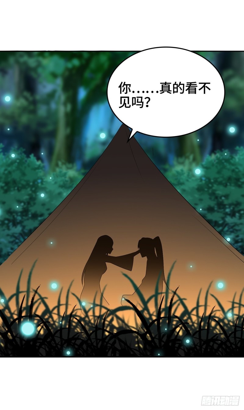 深夜疗伤12