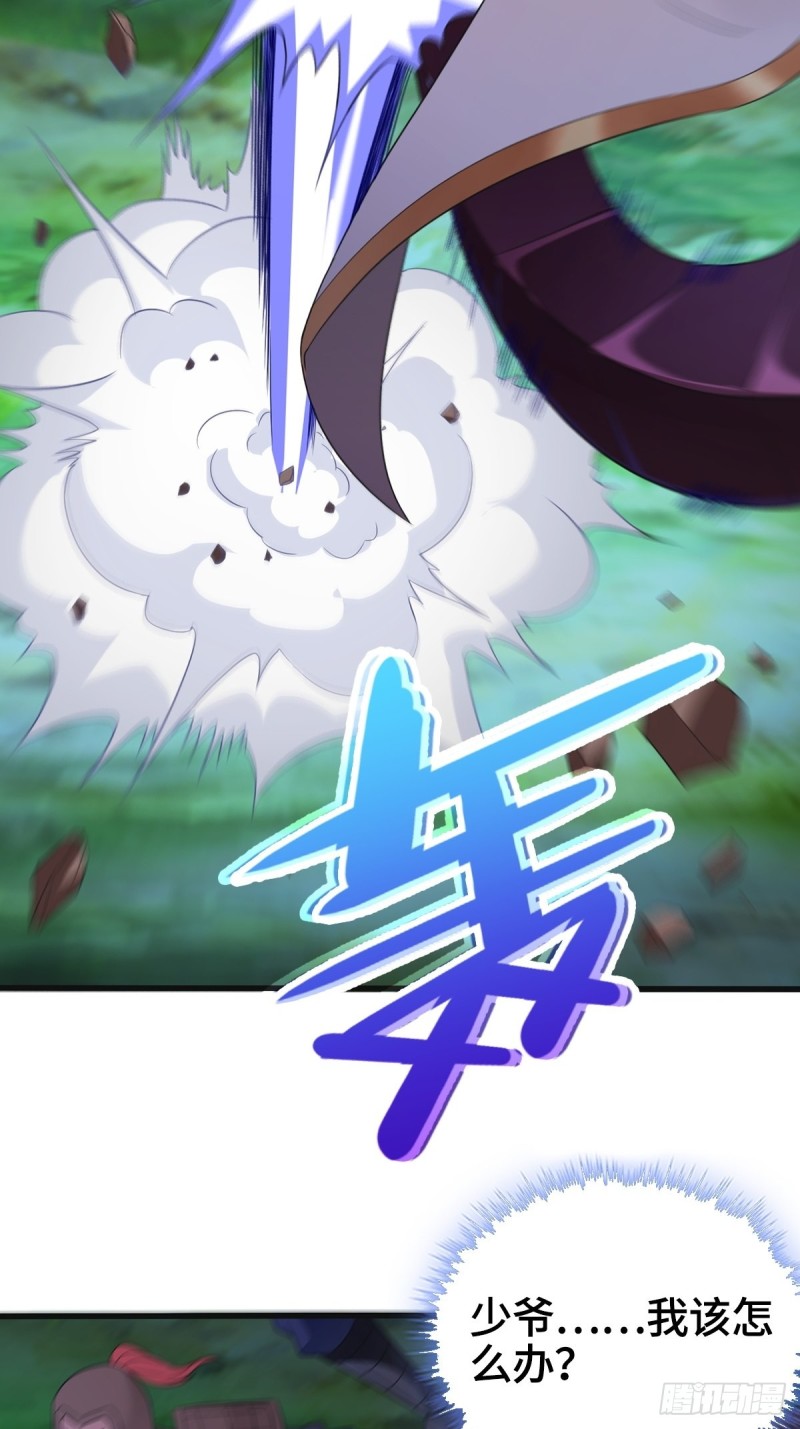 君雪觉醒40