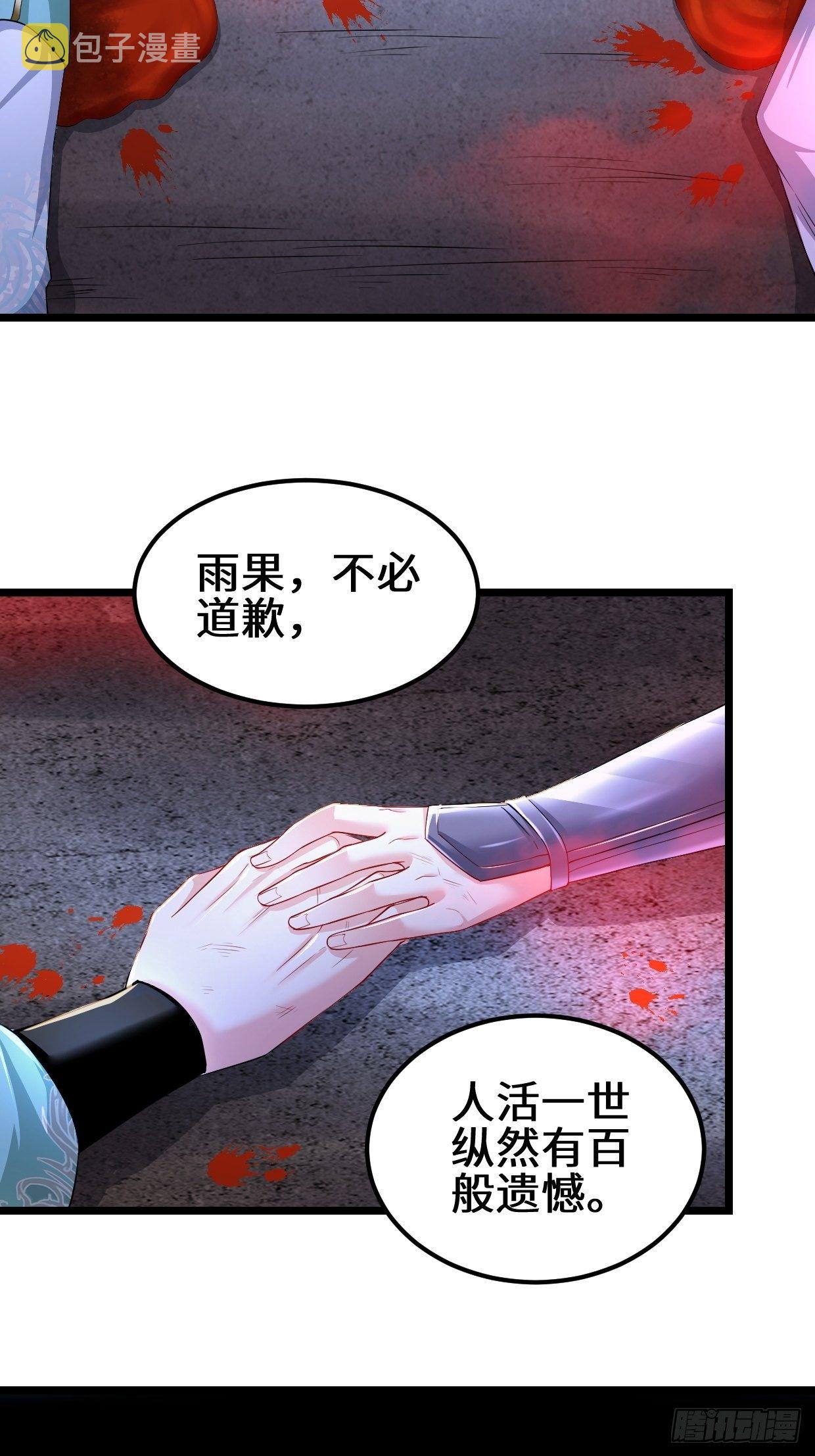 生死存亡41