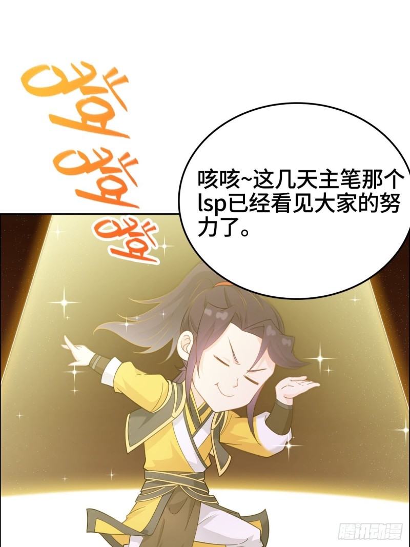 大战云二爷41