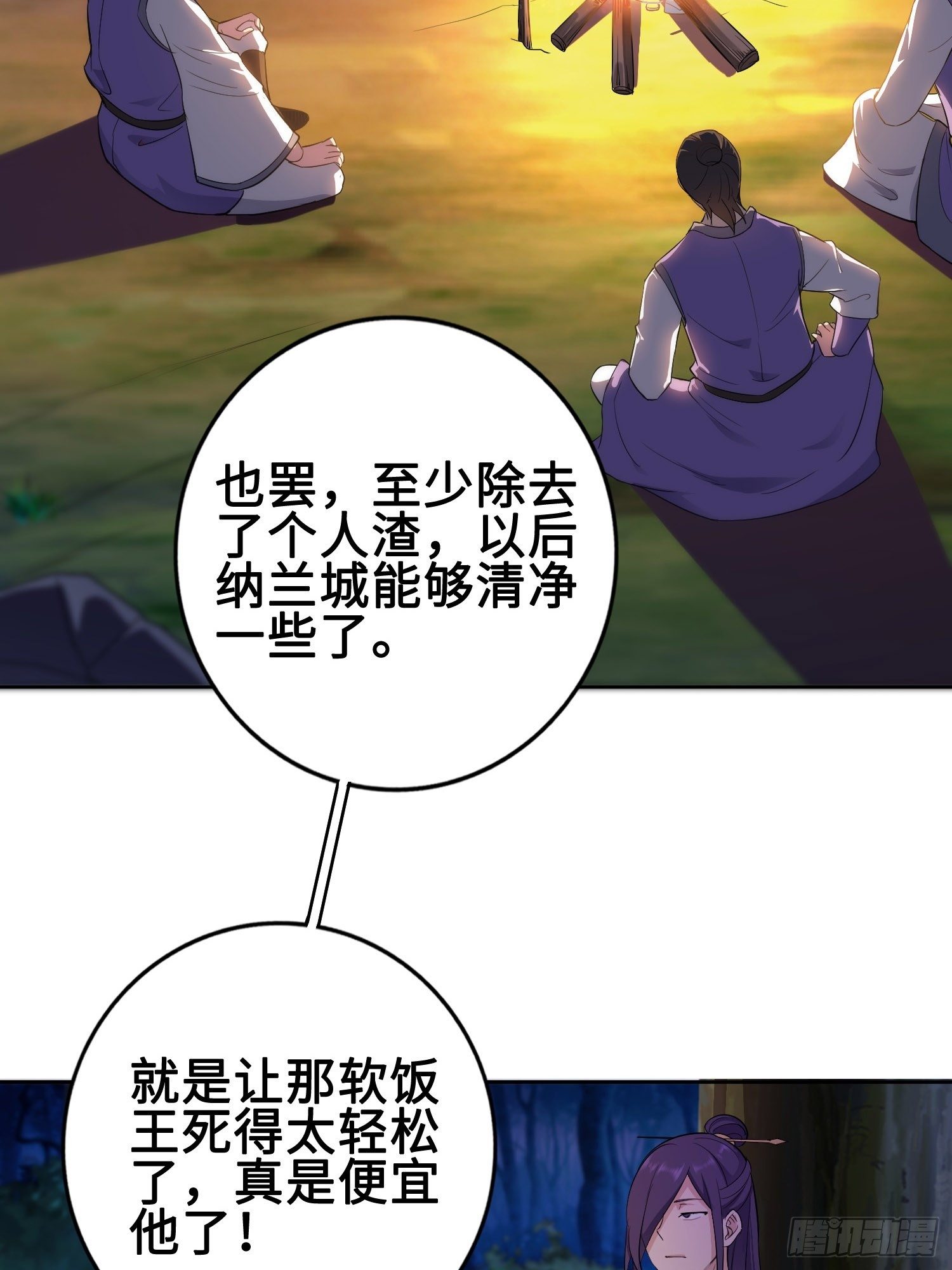 他已经死了7