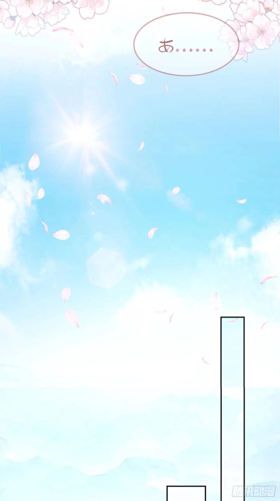 最後的决定19