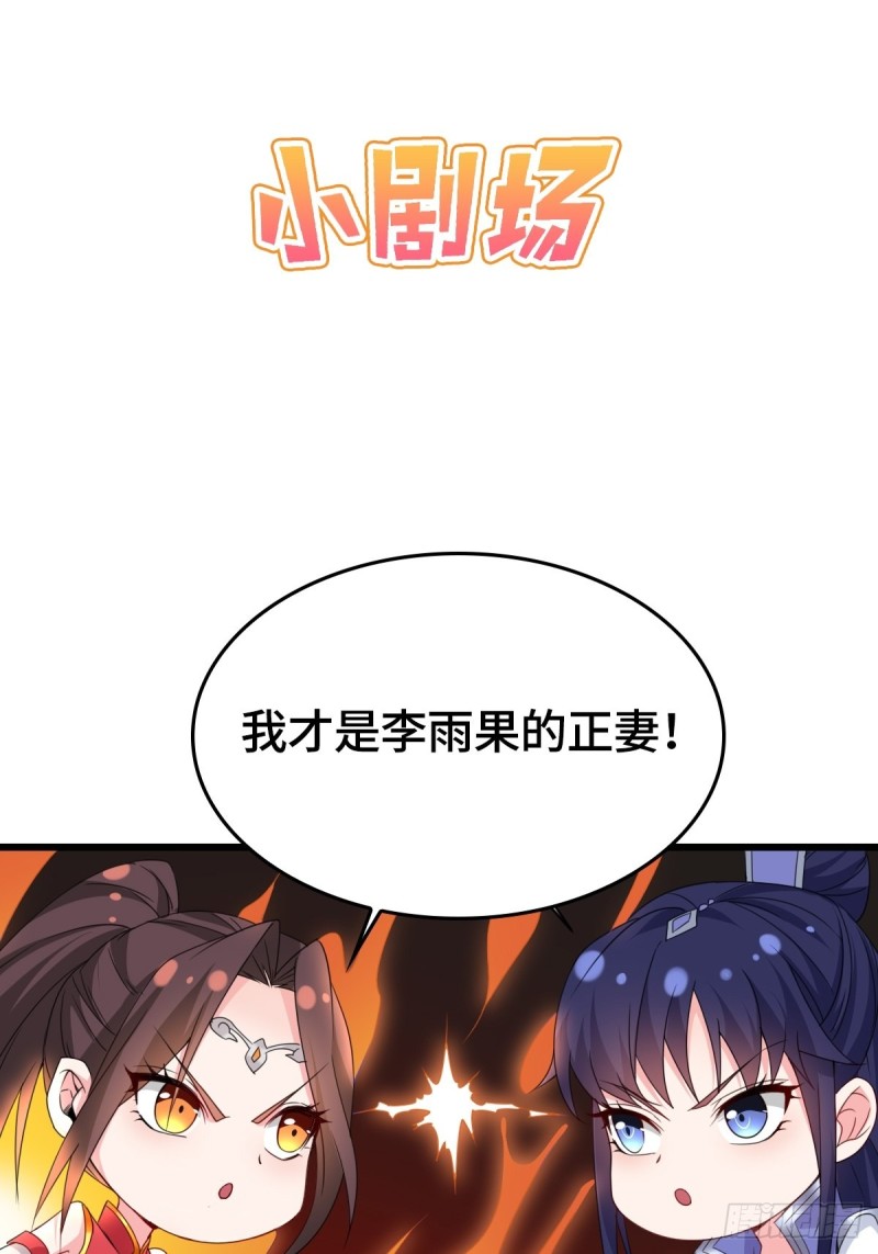 云家威压40
