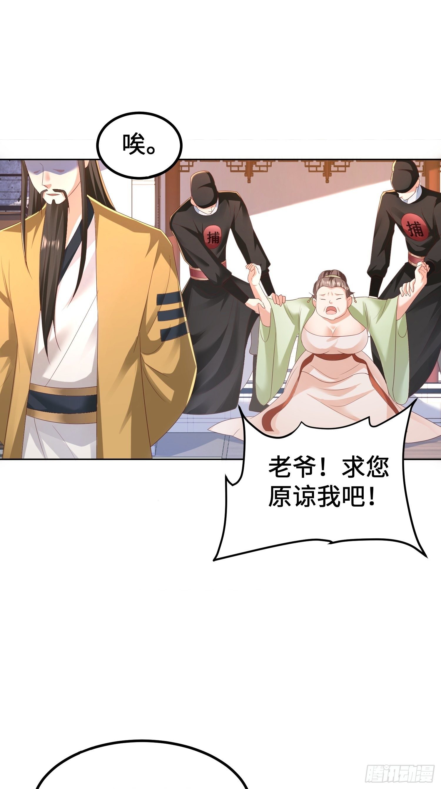 退婚15