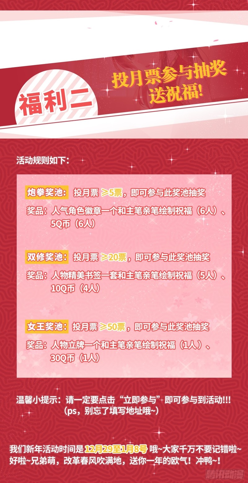 血沼霸主45