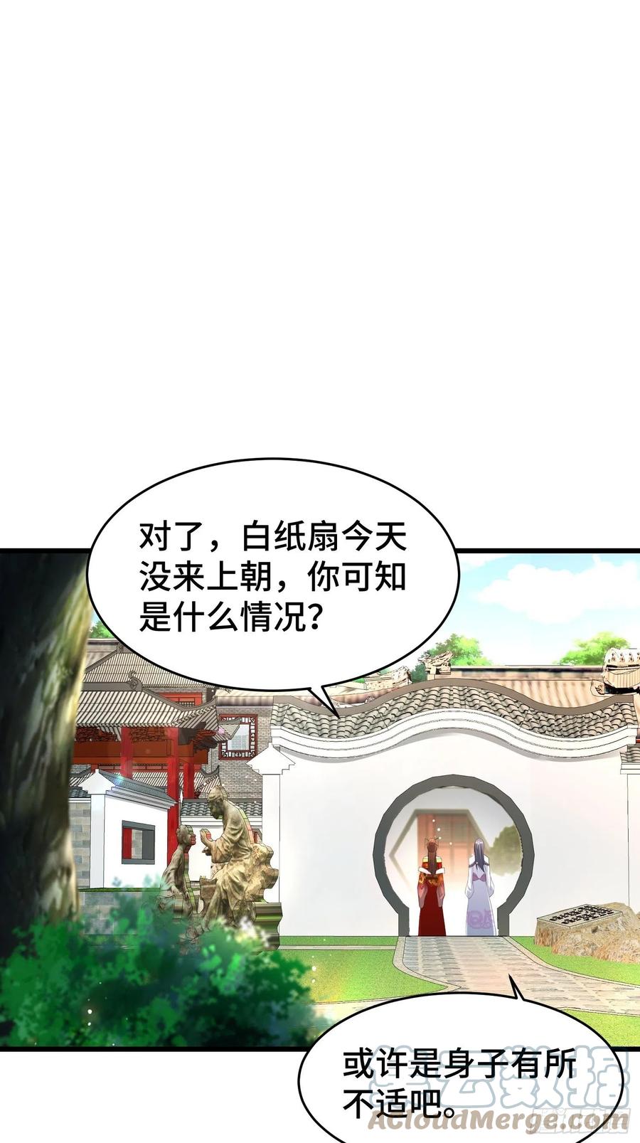 神秘玩偶34