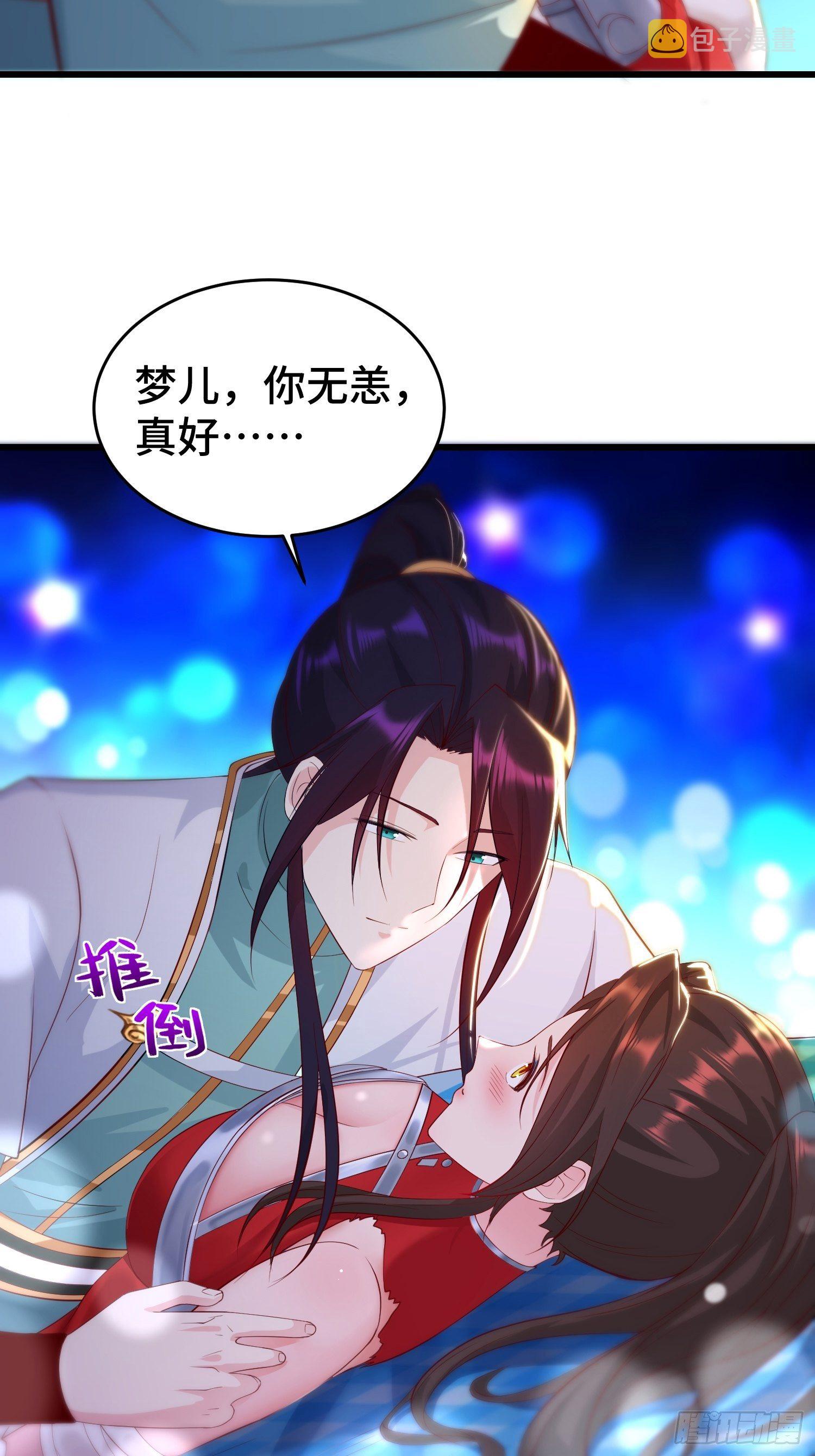 至死不渝39
