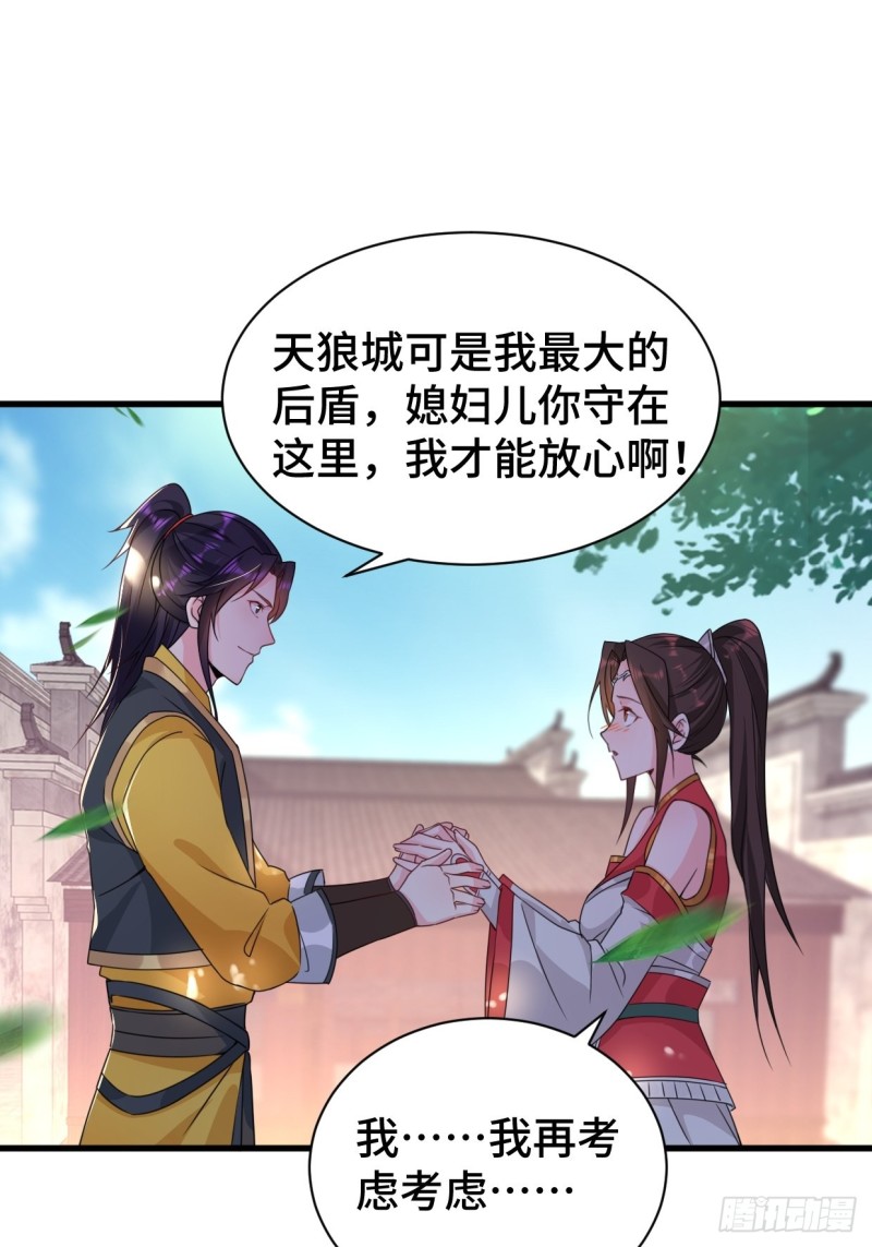 五大家族15