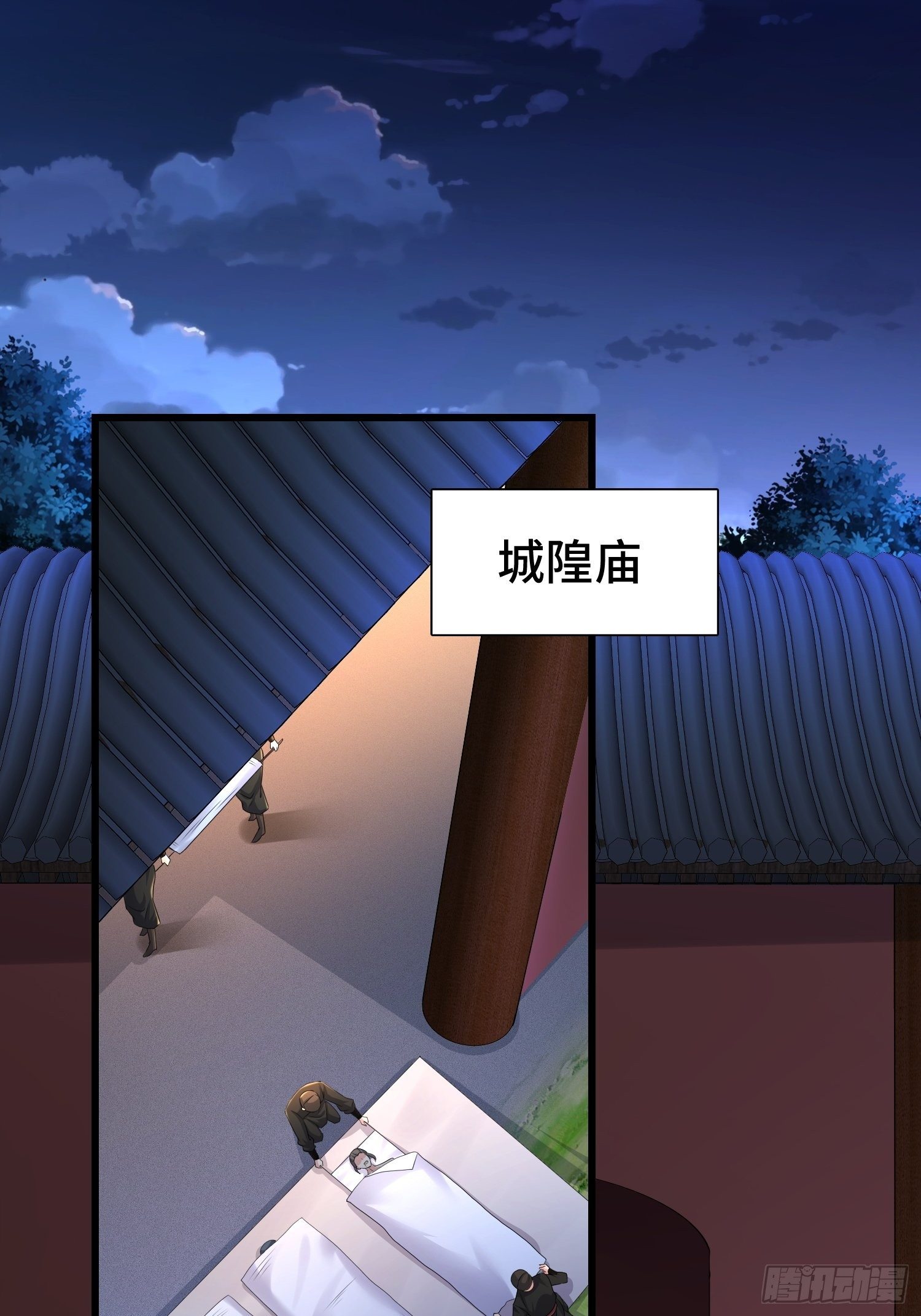 她的花簪3