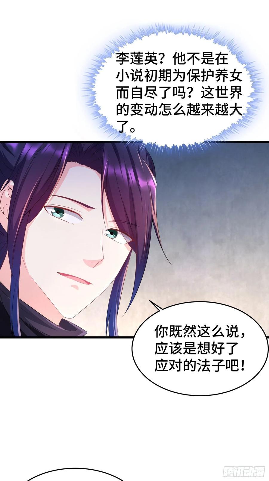 潜入辽京31