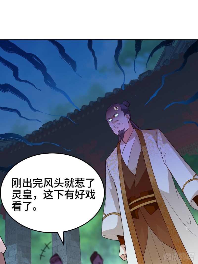 收服智囊4
