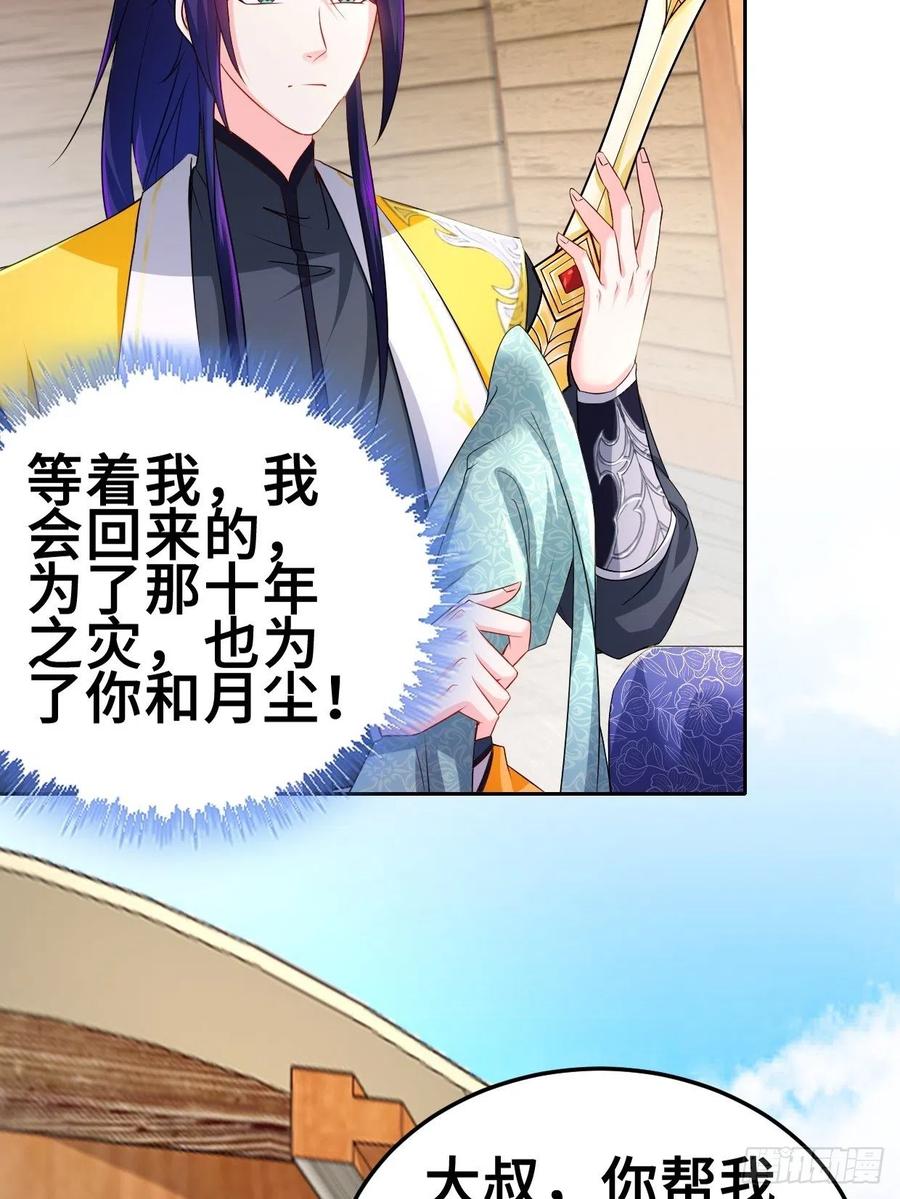 最後的决定33
